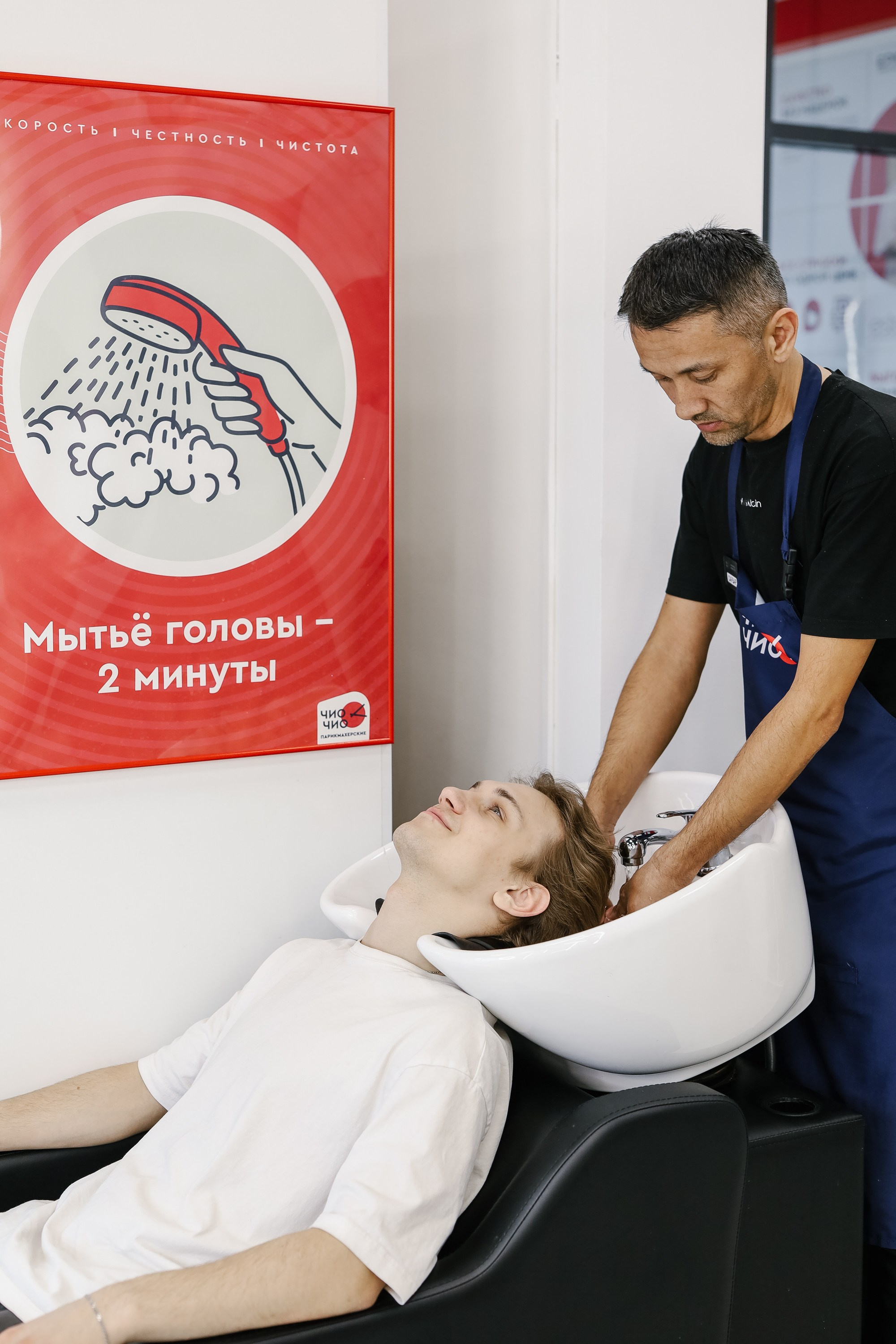 Парикмахерская Чио-чио. Фотопродакшн продающего контента