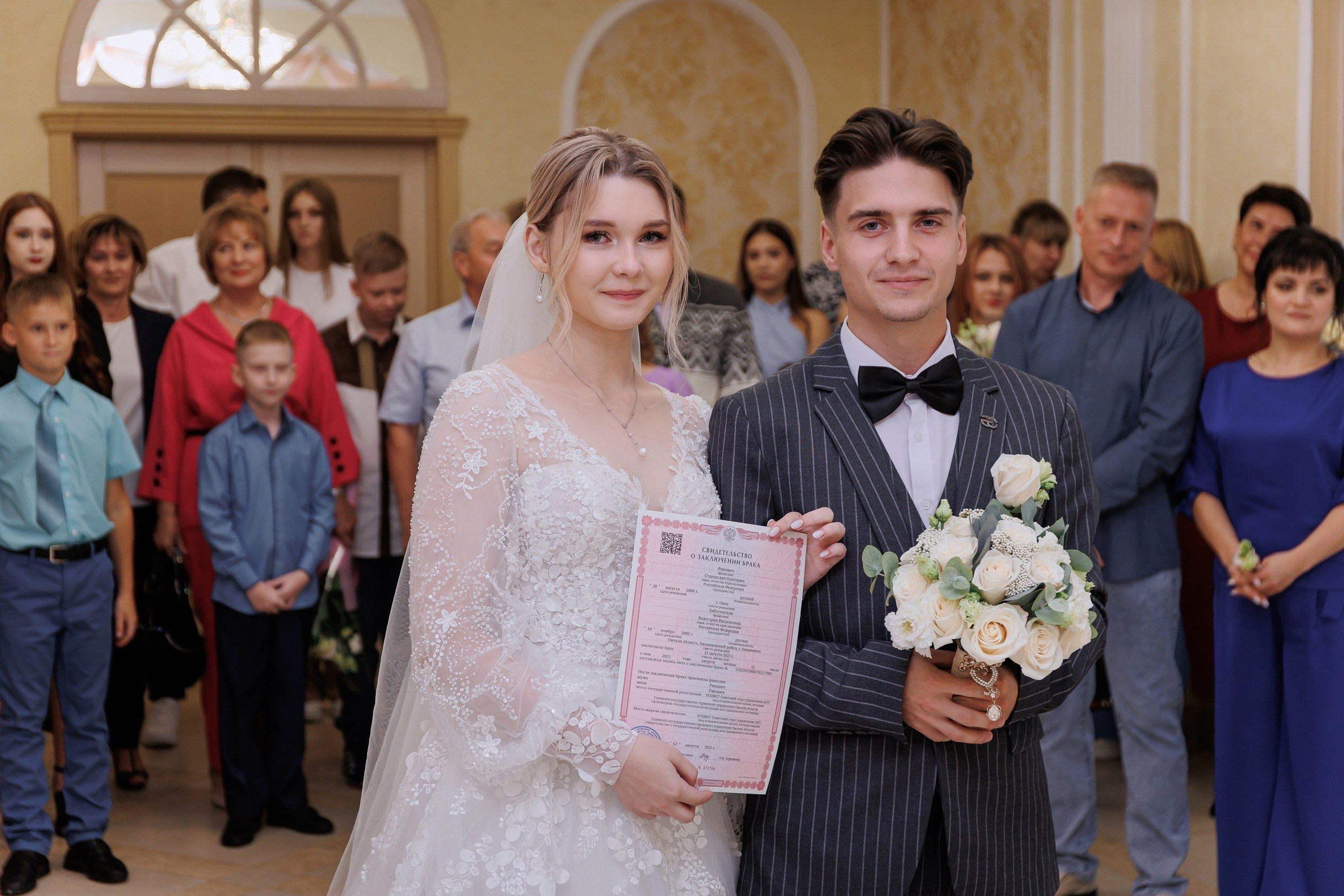 Victoria & Stanislav. Anne Miller | Photographer