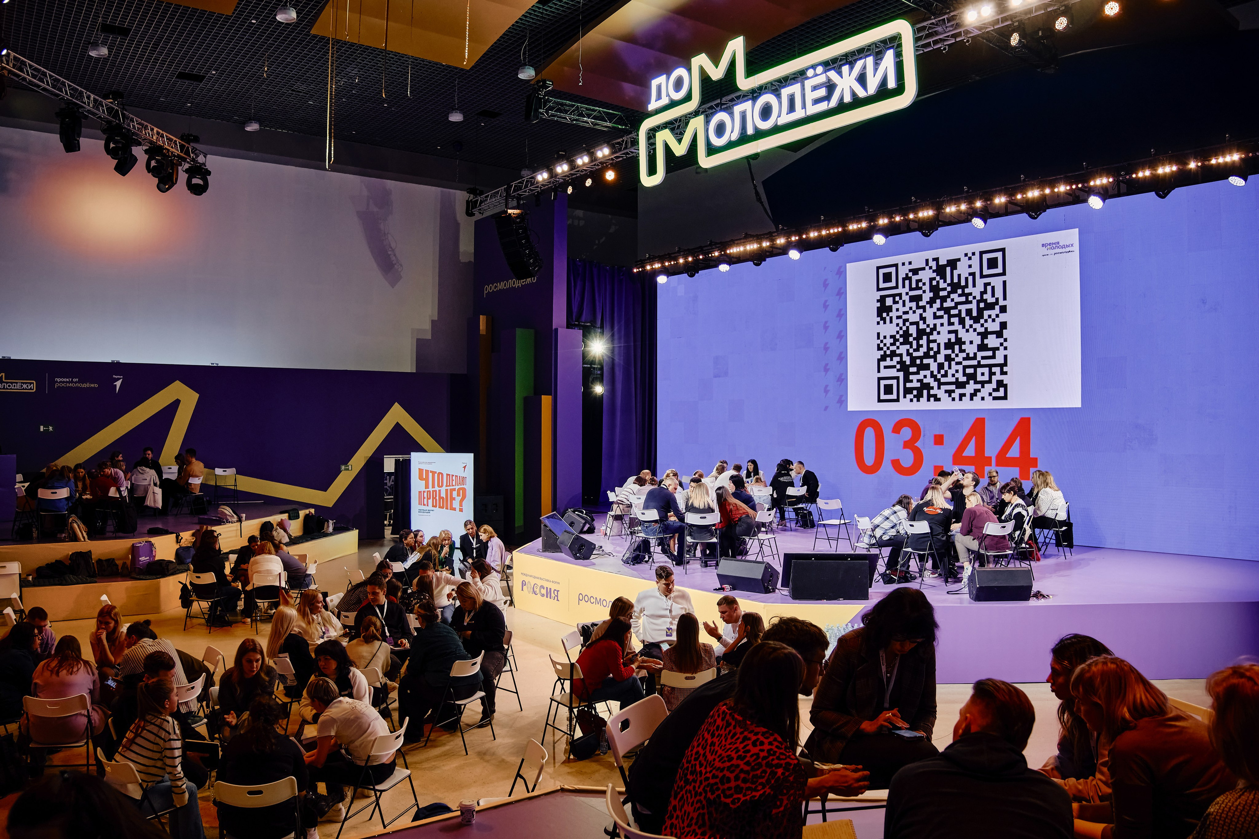 III Всероссийская премия молодежных достижений. Репортажный фотограф Анастасия Ащепкова