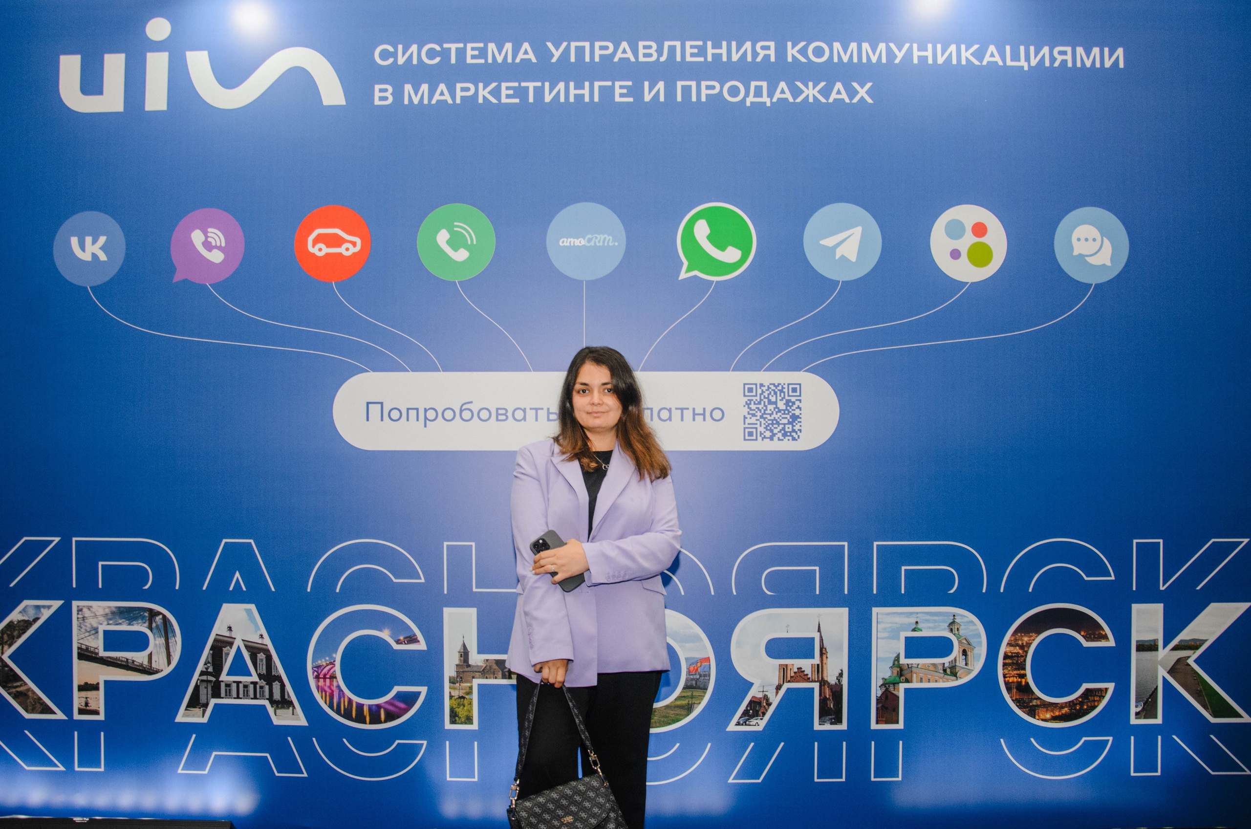 AmoCRM. Репортажный фотограф Виктория Павлюкова