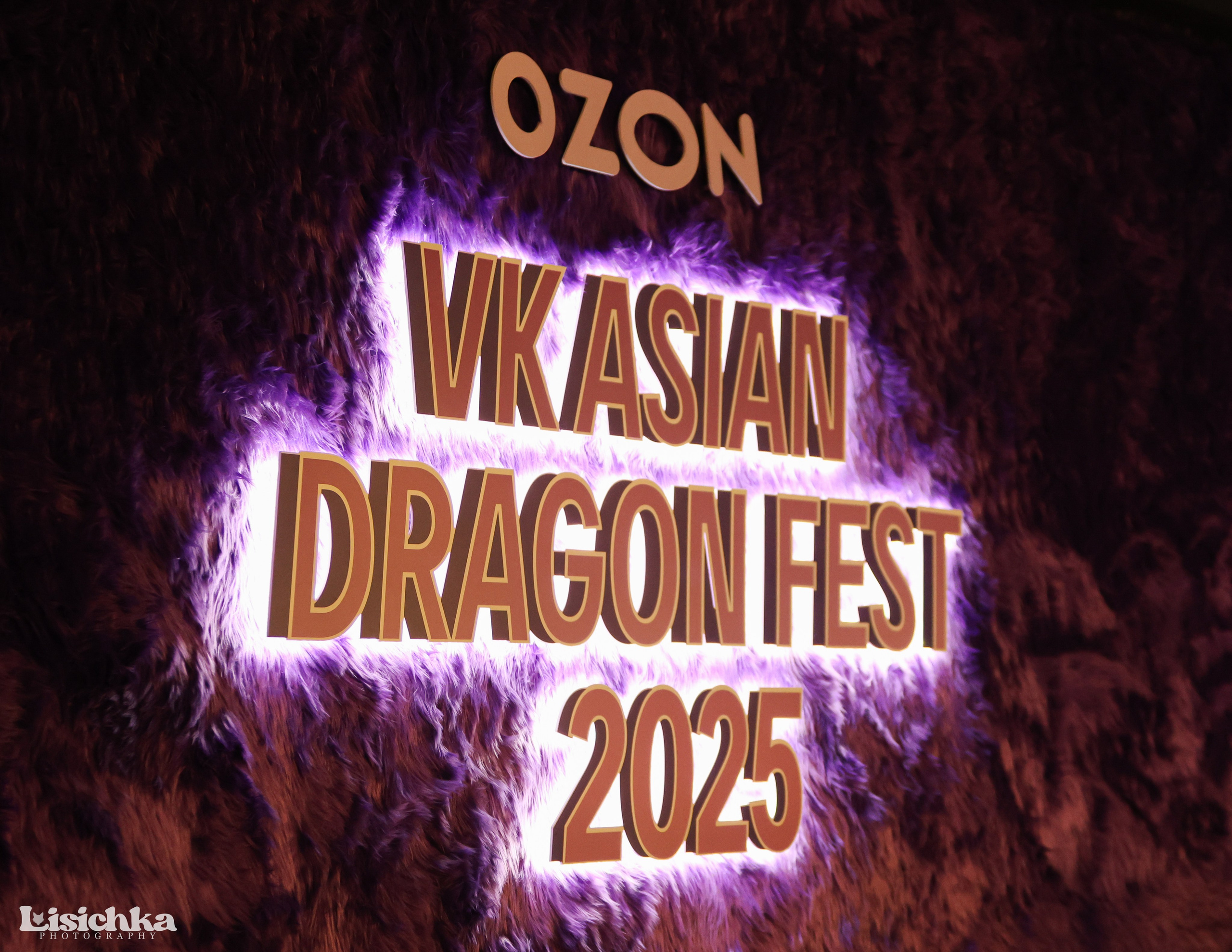 Фестиваль азиатской культуры VK Asian Dragon Fest 2025