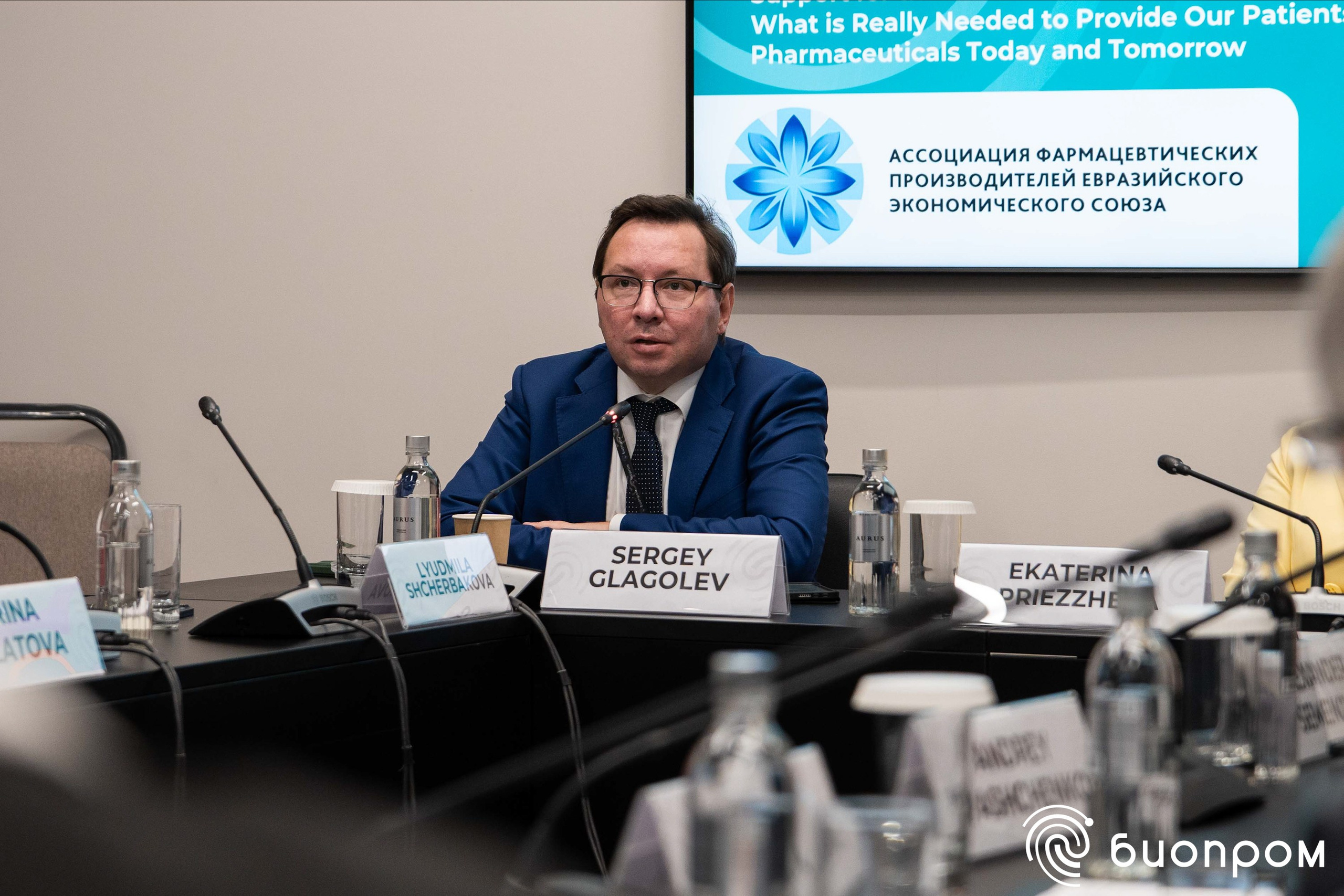 БИОПРОМ'24. Медиатека Группы компаний «Велфарм»