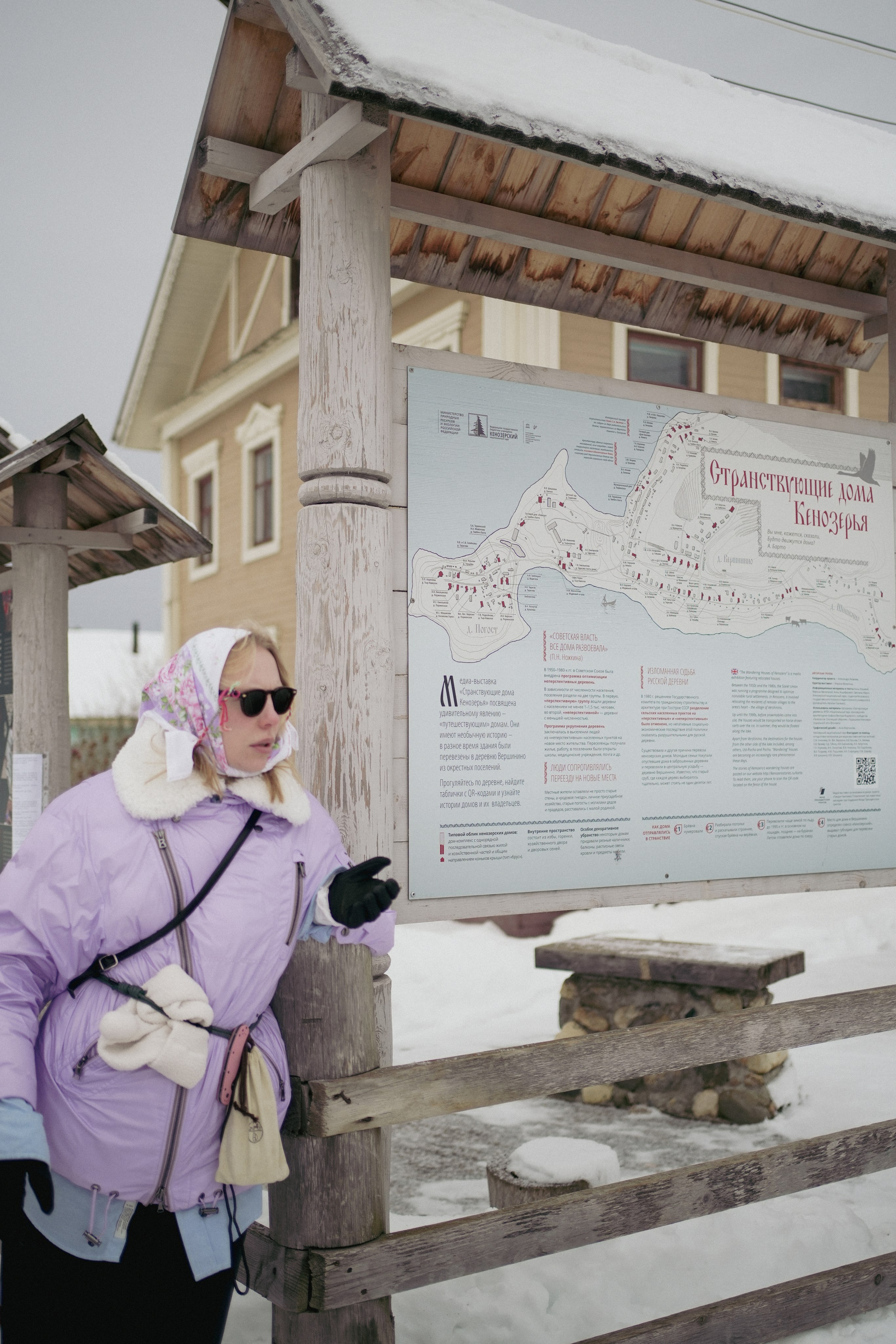 Масленица в Кенозерье — репортаж экспедиции. Видеограф в Санкт-Петербурге Анастасия Коок