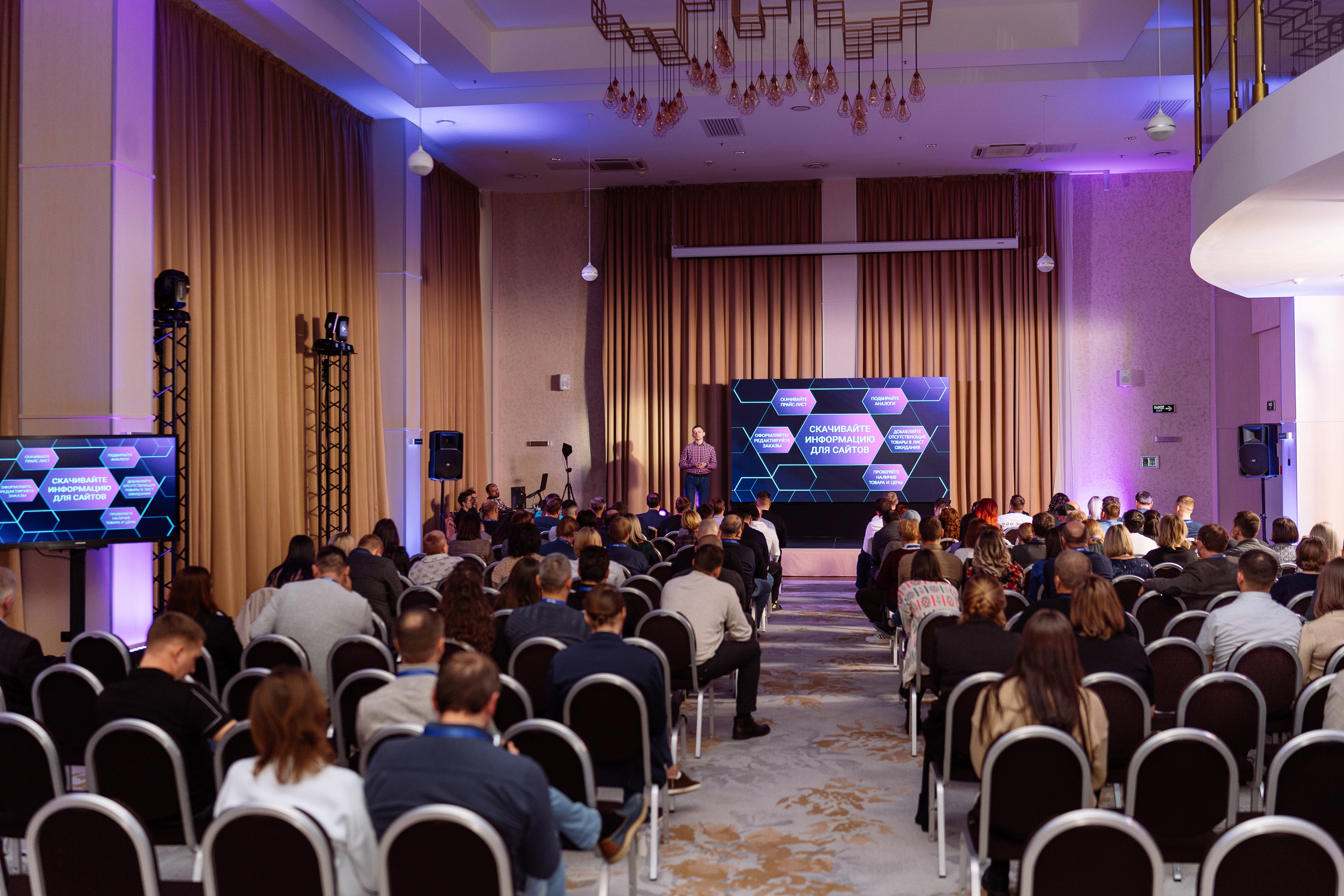 Feron конференция в Краснодаре. Видео и фото для бизнеса |Video & Foto|Ростов-на-Дону|Краснодар|Москва