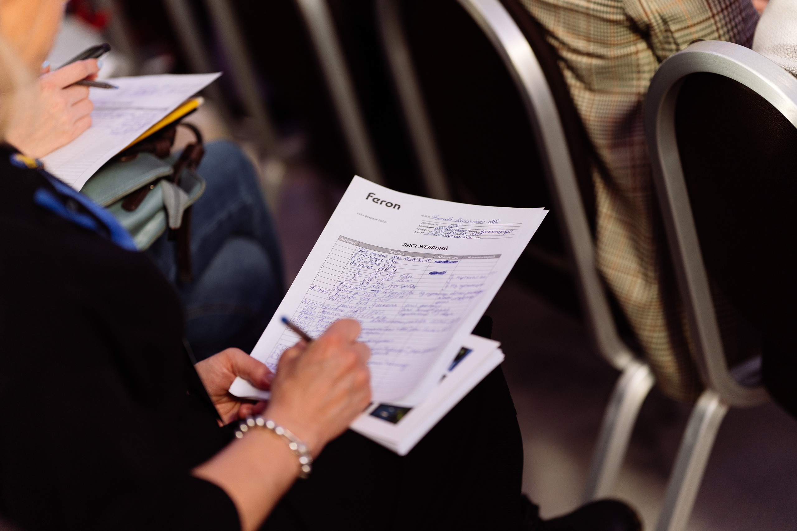 Feron конференция в Краснодаре. Видео и фото для бизнеса |Video & Foto|Ростов-на-Дону|Краснодар|Москва