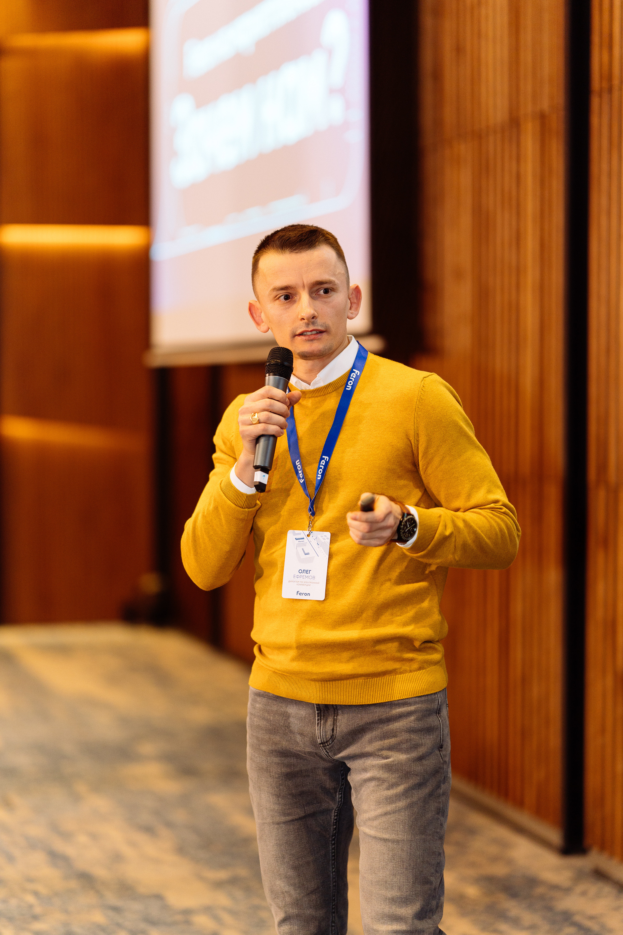 Feron конференция в Ростове-на-Дону. Видео и фото для бизнеса |Video & Foto|Ростов-на-Дону|Краснодар|Москва