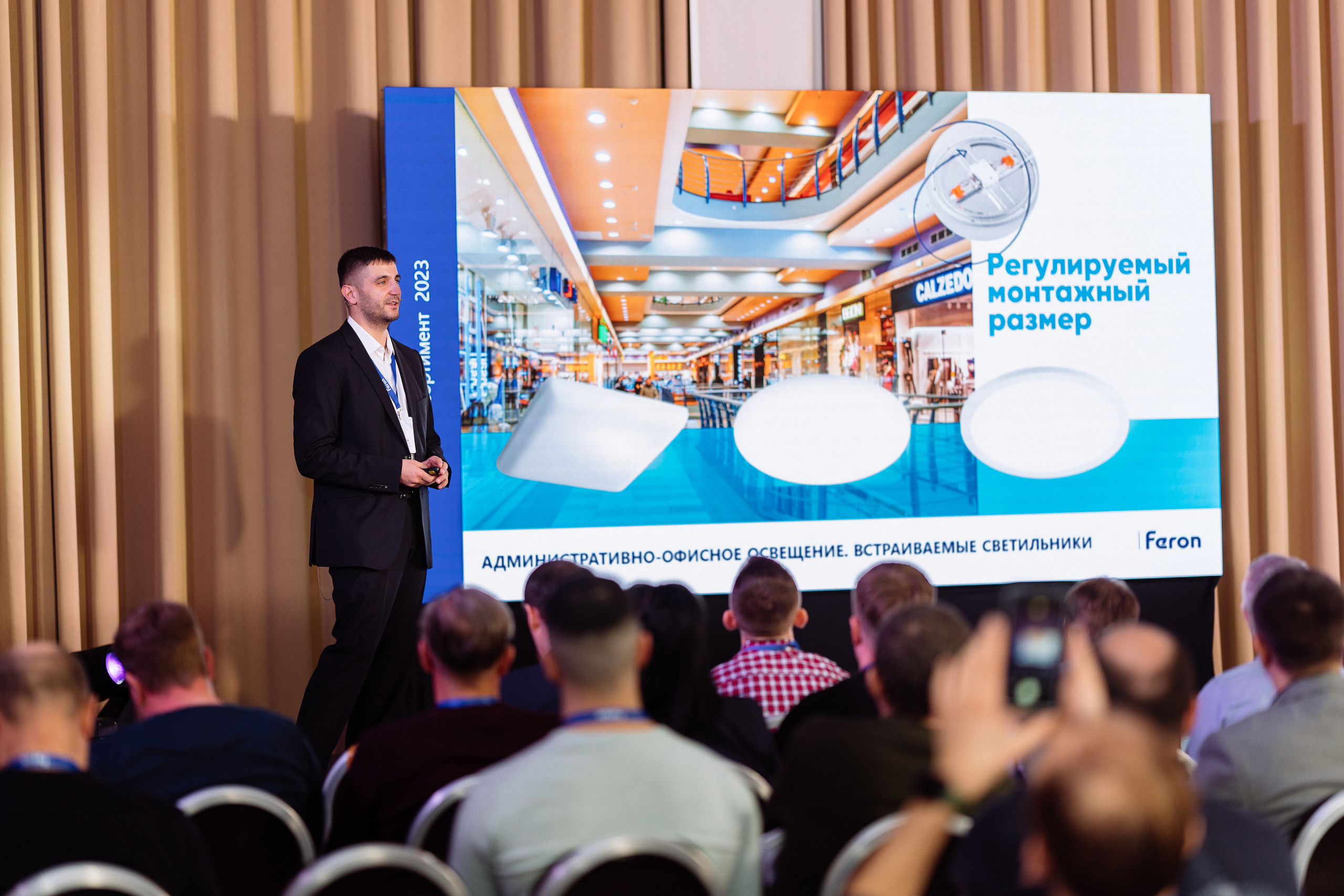 Feron конференция в Краснодаре. Видео и фото для бизнеса |Video & Foto|Ростов-на-Дону|Краснодар|Москва