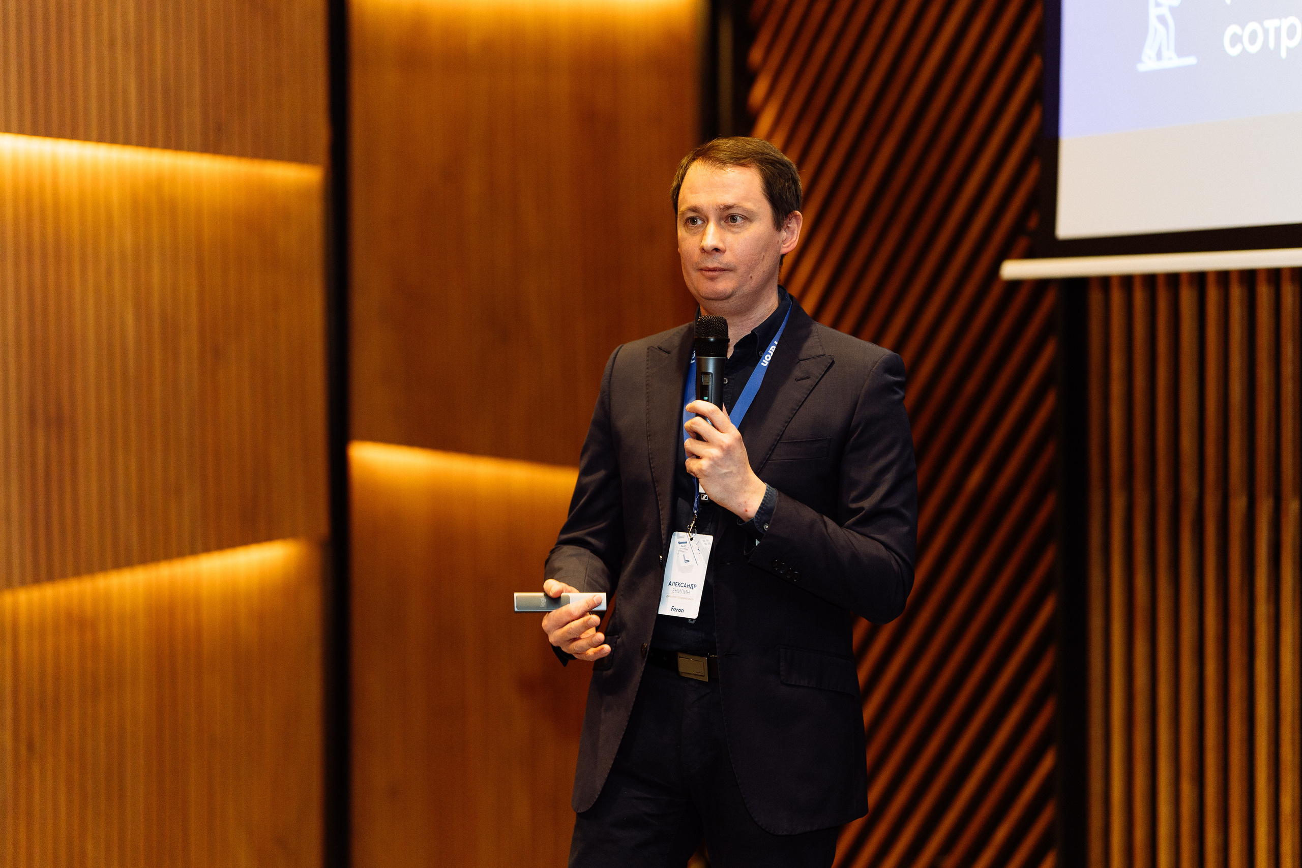 Feron конференция в Ростове-на-Дону. Видео и фото для бизнеса |Video & Foto|Ростов-на-Дону|Краснодар|Москва