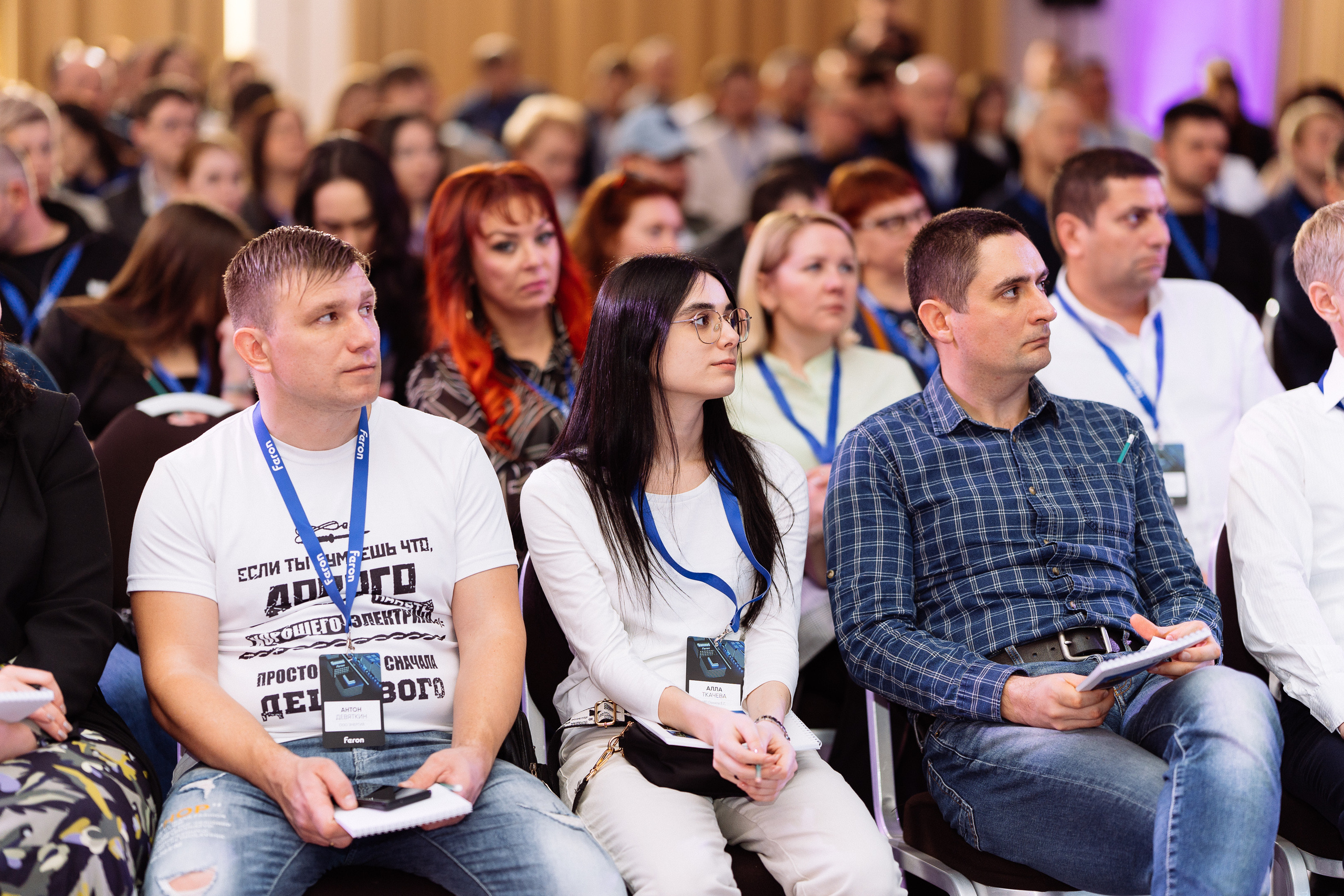 Feron конференция в Краснодаре. Видео и фото для бизнеса |Video & Foto|Ростов-на-Дону|Краснодар|Москва