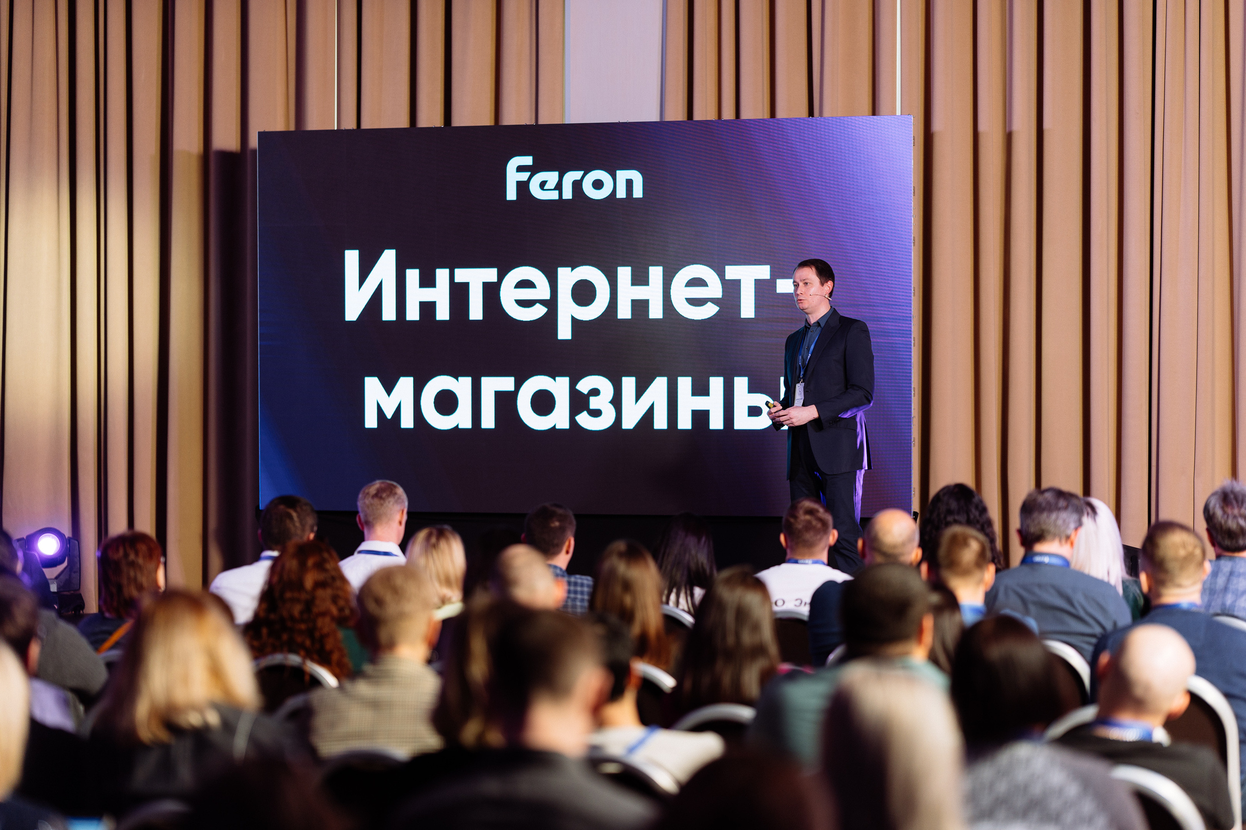 Feron конференция в Краснодаре. Видео и фото для бизнеса |Video & Foto|Ростов-на-Дону|Краснодар|Москва