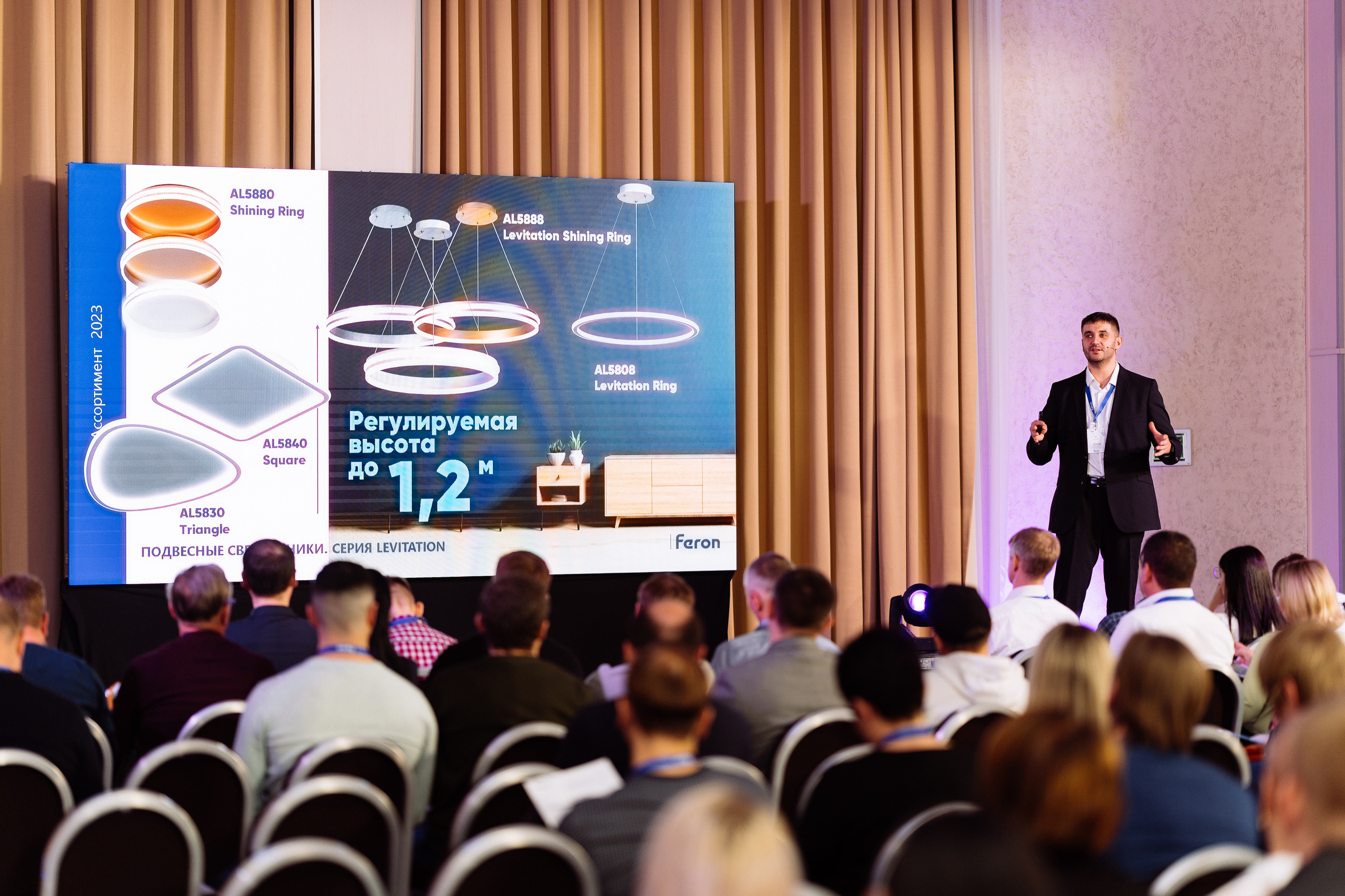 Feron конференция в Краснодаре. Видео и фото для бизнеса |Video & Foto|Ростов-на-Дону|Краснодар|Москва