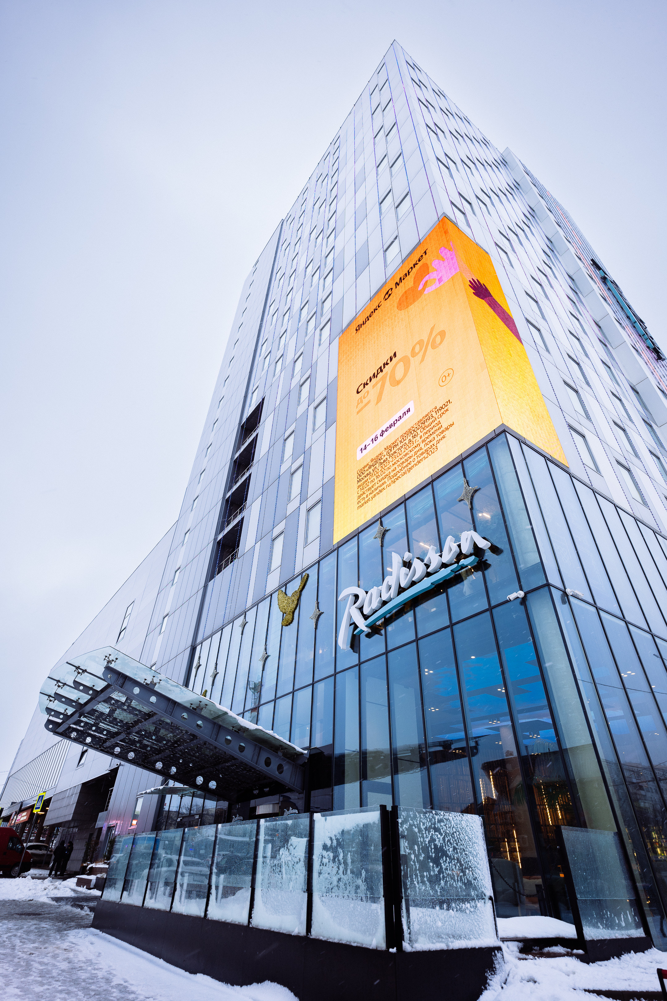 Feron конференция в Ростове-на-Дону. Видео и фото для бизнеса |Video & Foto|Ростов-на-Дону|Краснодар|Москва