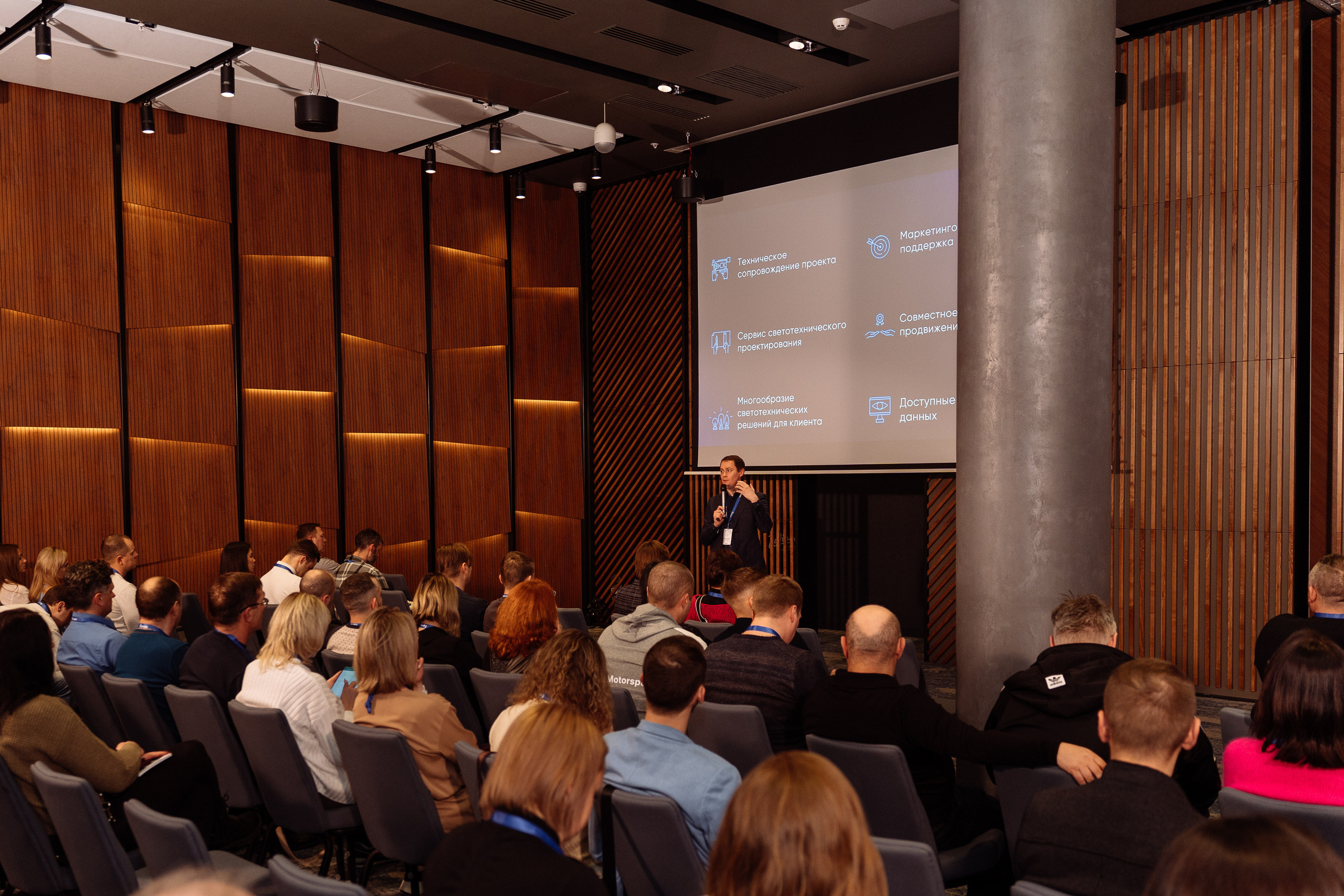 Feron конференция в Ростове-на-Дону. Видео и фото для бизнеса |Video & Foto|Ростов-на-Дону|Краснодар|Москва