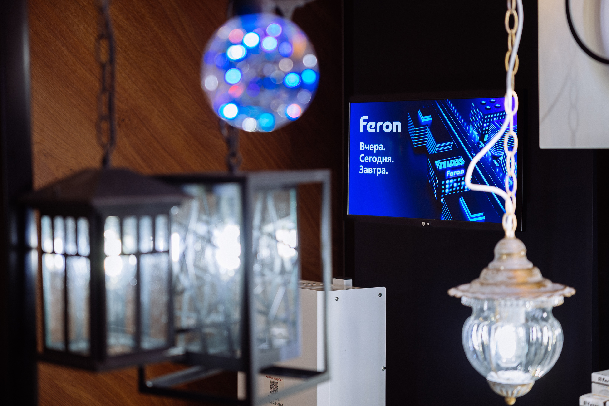 Feron конференция в Ростове-на-Дону. Видео и фото для бизнеса |Video & Foto|Ростов-на-Дону|Краснодар|Москва