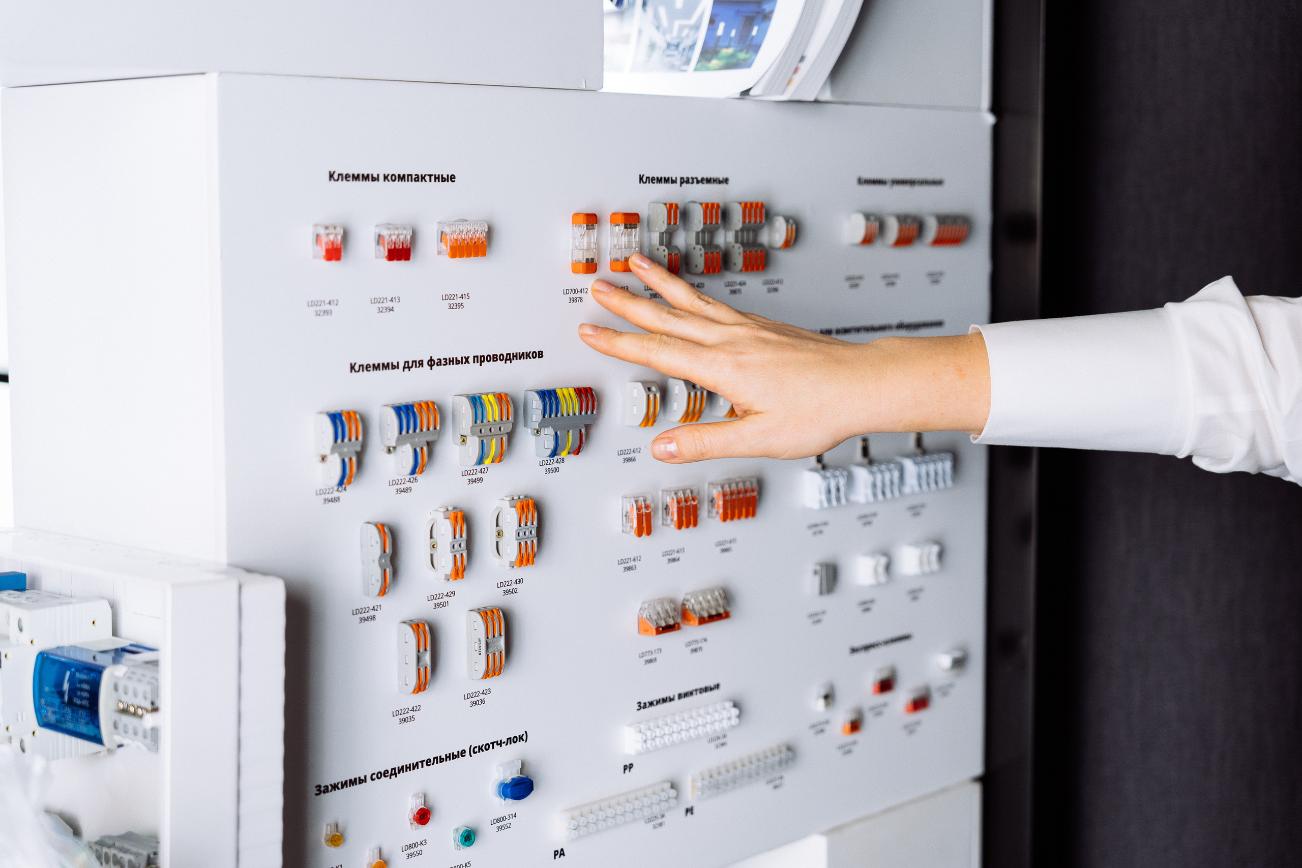 Feron конференция в Ростове-на-Дону. Видео и фото для бизнеса |Video & Foto|Ростов-на-Дону|Краснодар|Москва