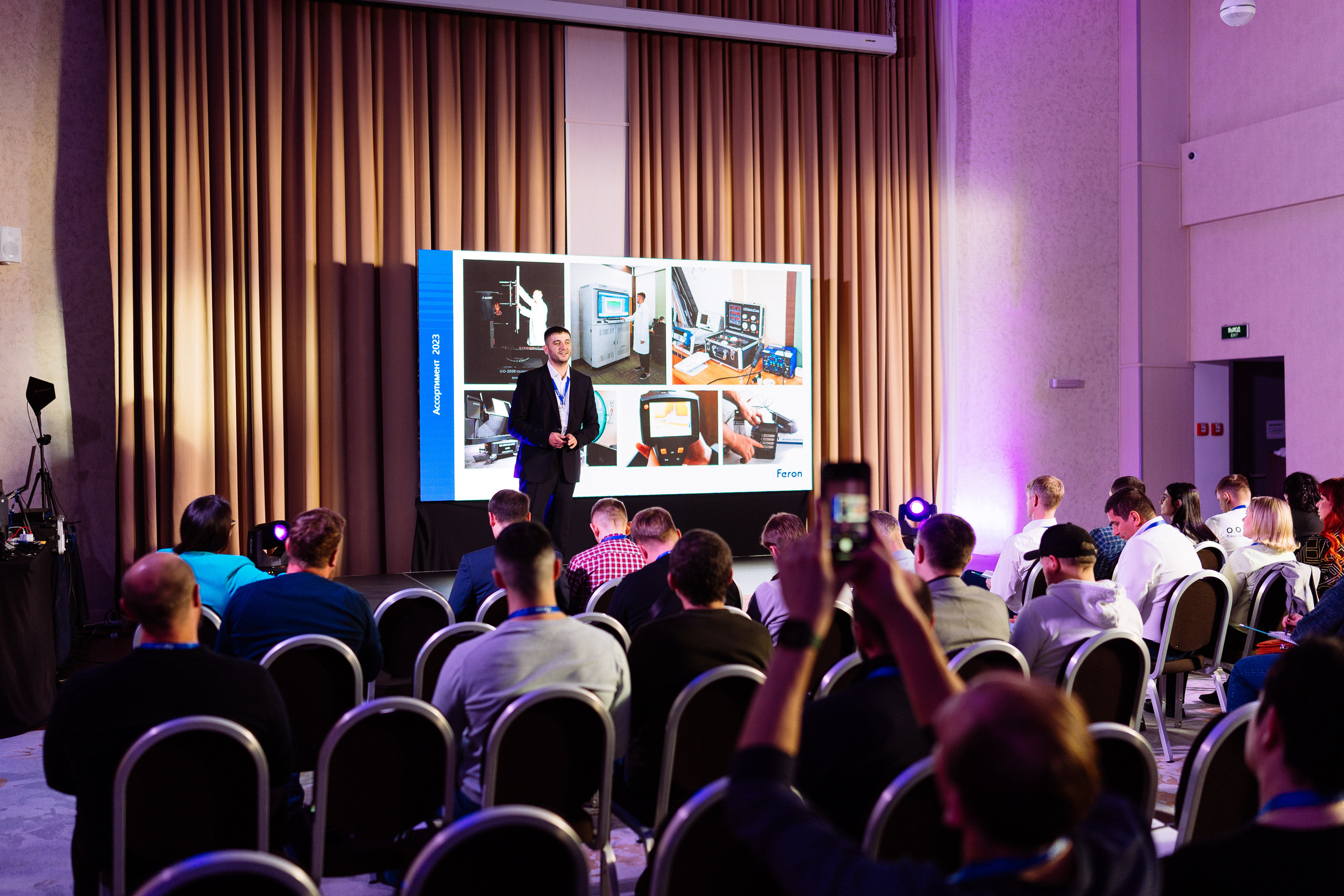 Feron конференция в Краснодаре. Видео и фото для бизнеса |Video & Foto|Ростов-на-Дону|Краснодар|Москва