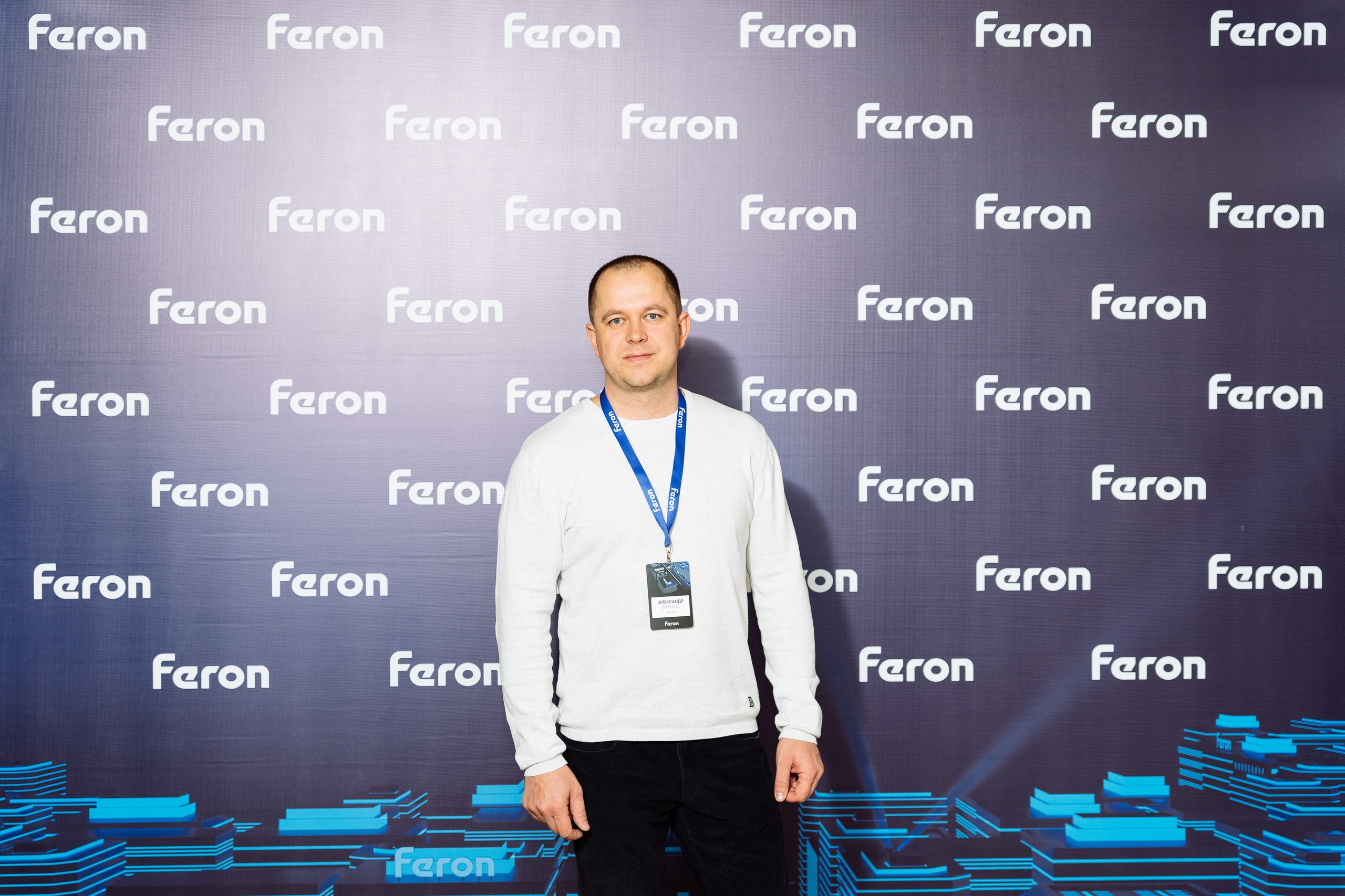 Feron конференция в Ростове-на-Дону. Видео и фото для бизнеса |Video & Foto|Ростов-на-Дону|Краснодар|Москва