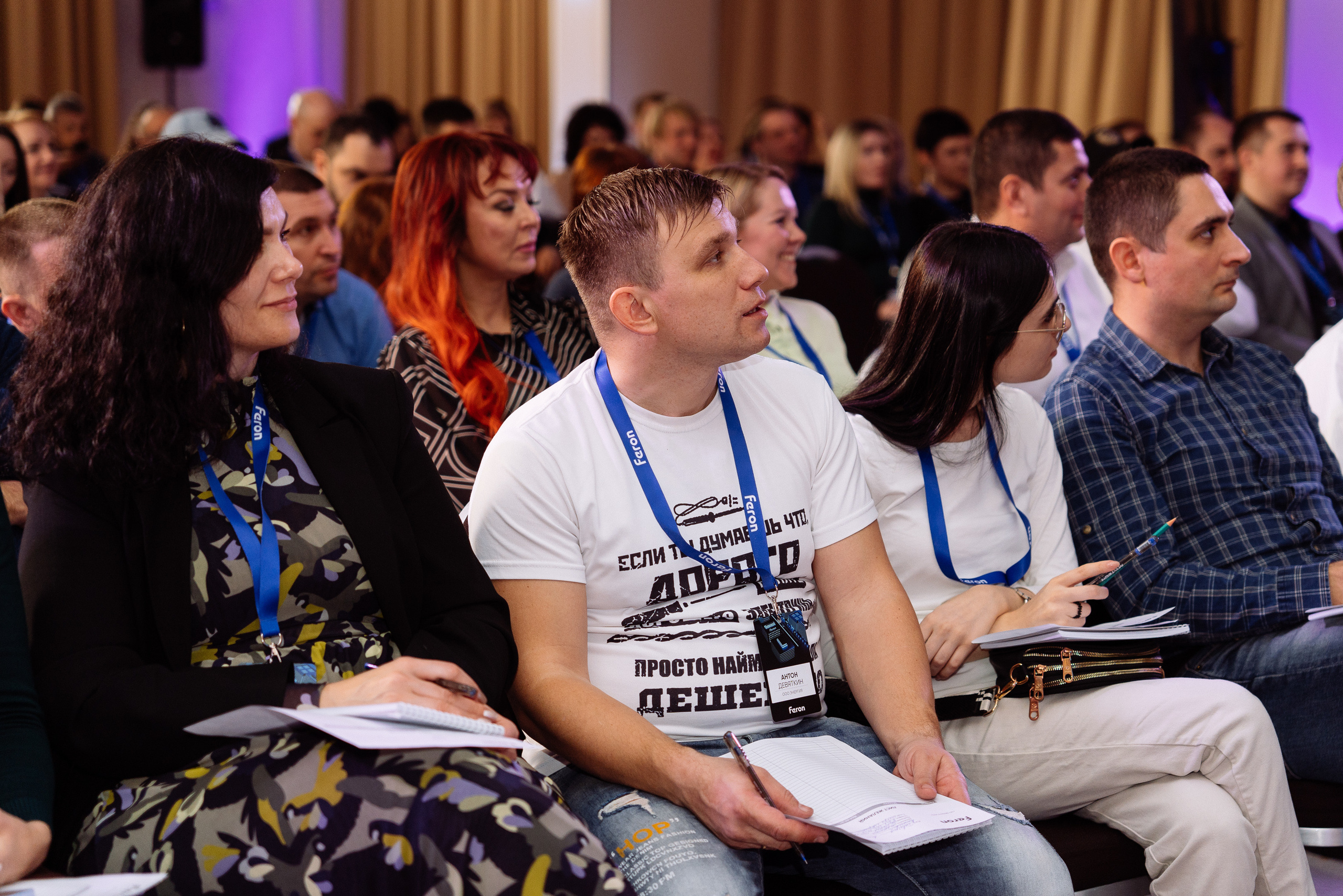 Feron конференция в Краснодаре. Видео и фото для бизнеса |Video & Foto|Ростов-на-Дону|Краснодар|Москва