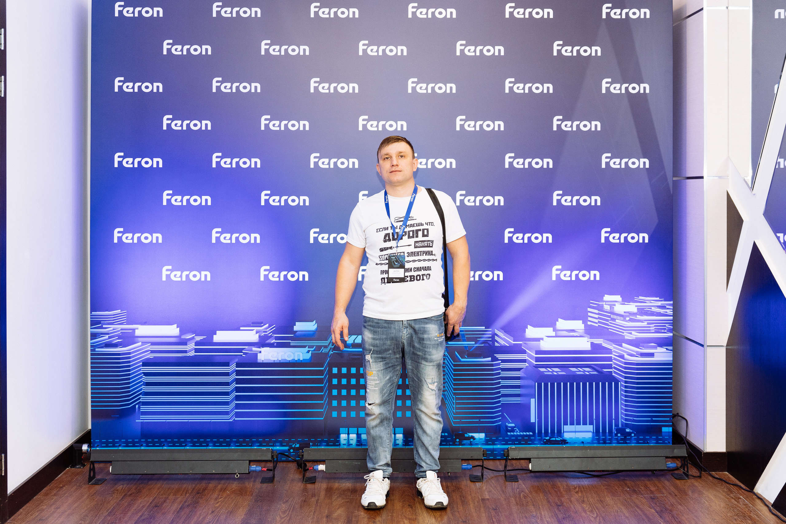 Feron конференция в Краснодаре. Видео и фото для бизнеса |Video & Foto|Ростов-на-Дону|Краснодар|Москва