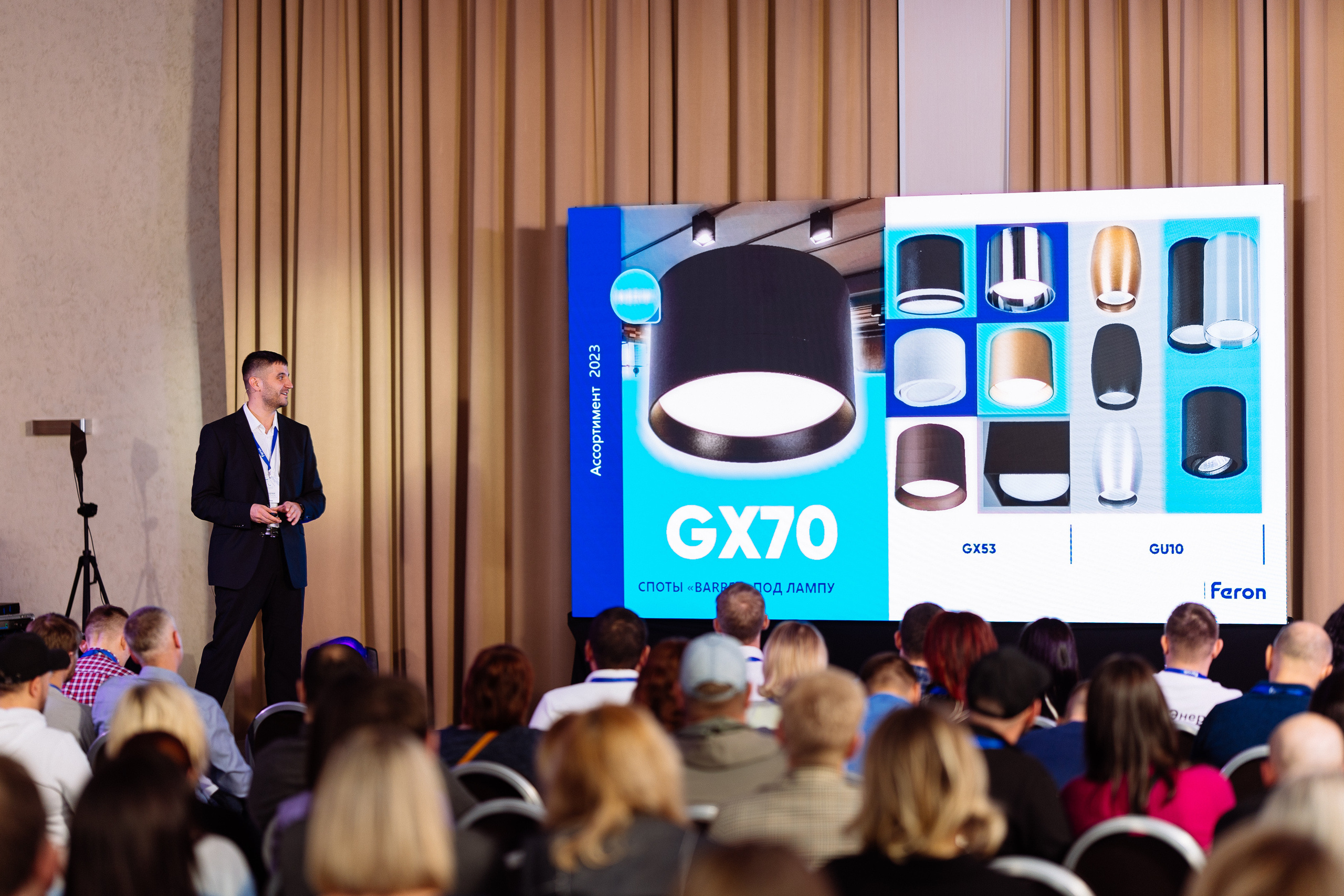 Feron конференция в Краснодаре. Видео и фото для бизнеса |Video & Foto|Ростов-на-Дону|Краснодар|Москва