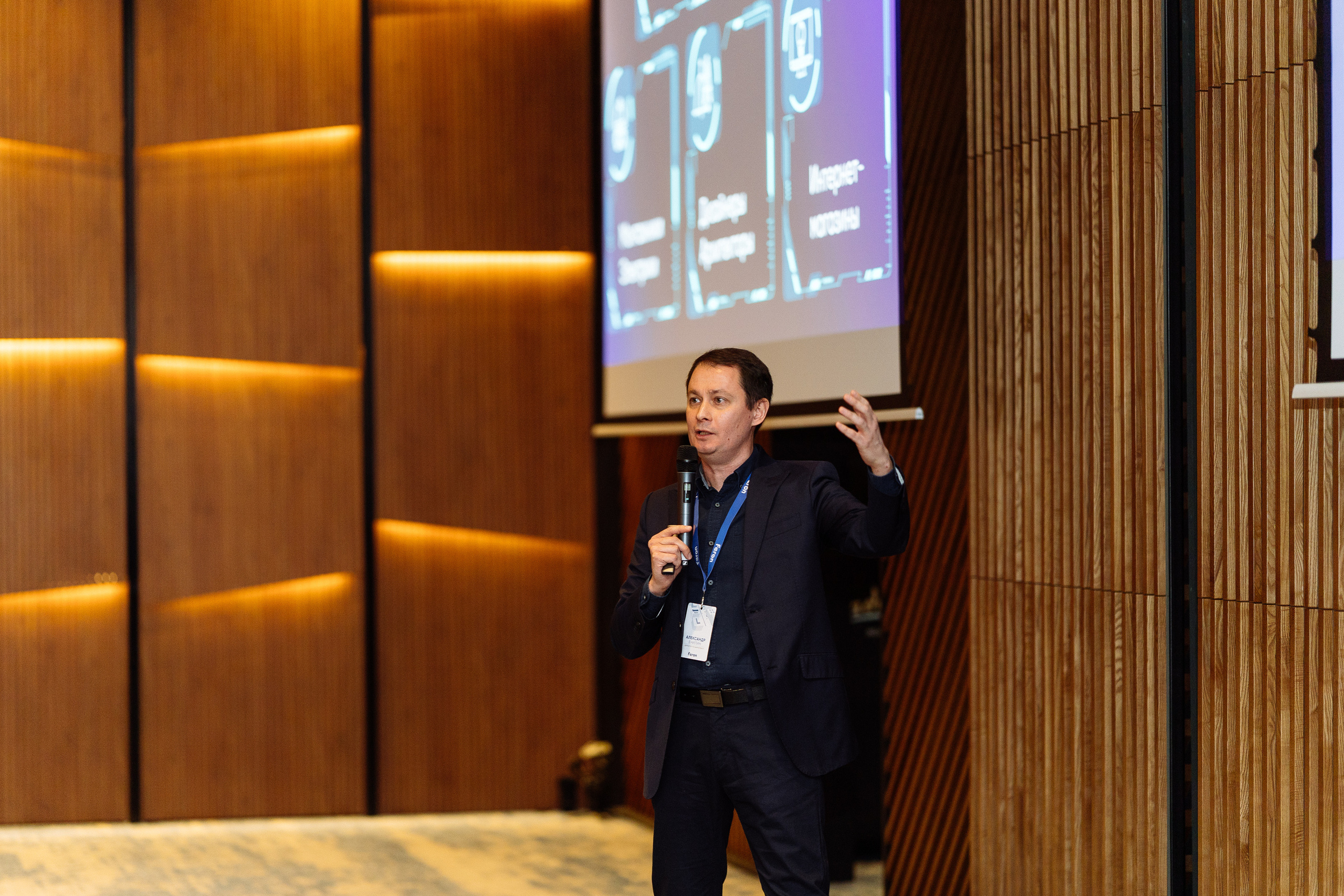 Feron конференция в Ростове-на-Дону. Видео и фото для бизнеса |Video & Foto|Ростов-на-Дону|Краснодар|Москва