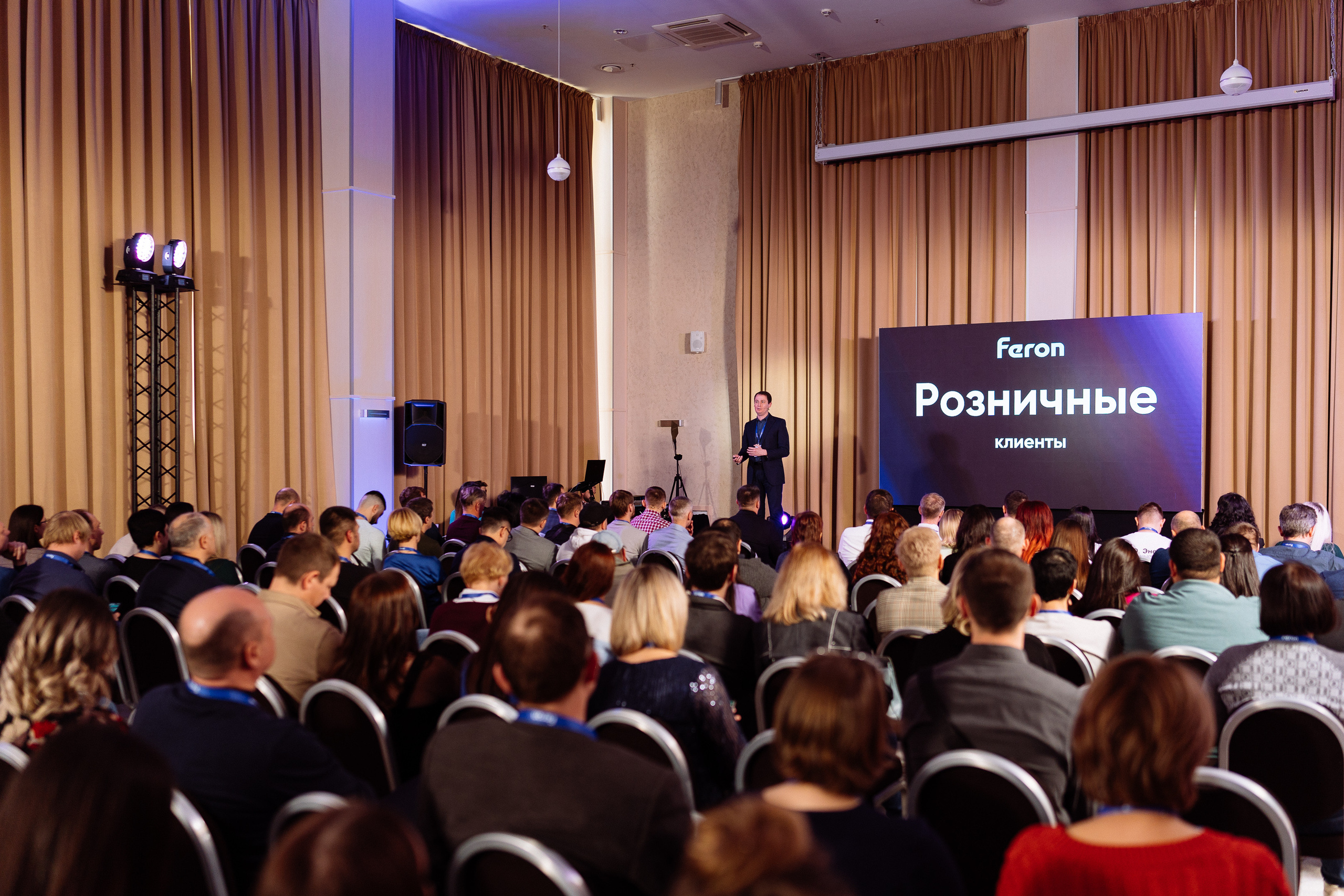 Feron конференция в Краснодаре. Видео и фото для бизнеса |Video & Foto|Ростов-на-Дону|Краснодар|Москва