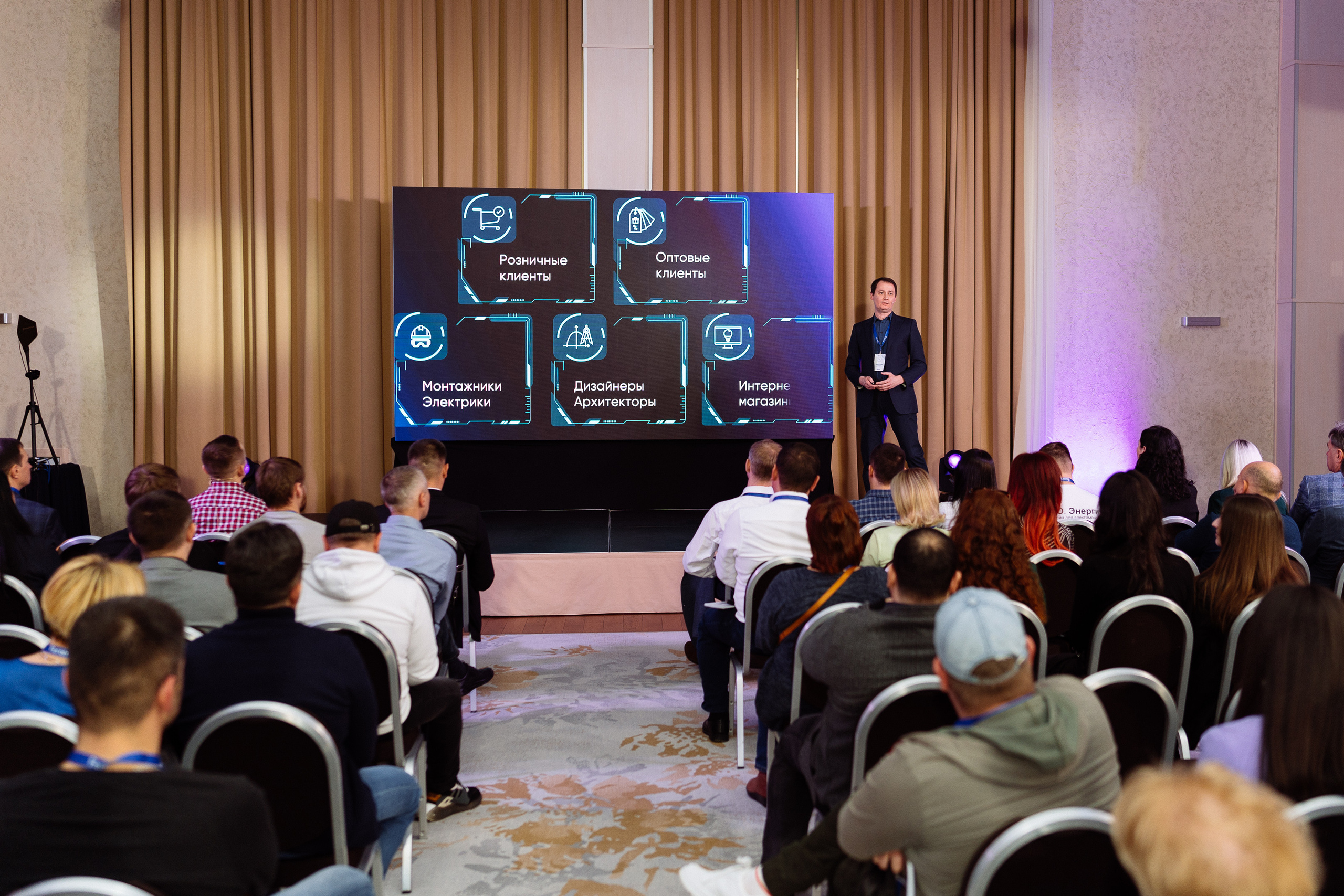 Feron конференция в Краснодаре. Видео и фото для бизнеса |Video & Foto|Ростов-на-Дону|Краснодар|Москва