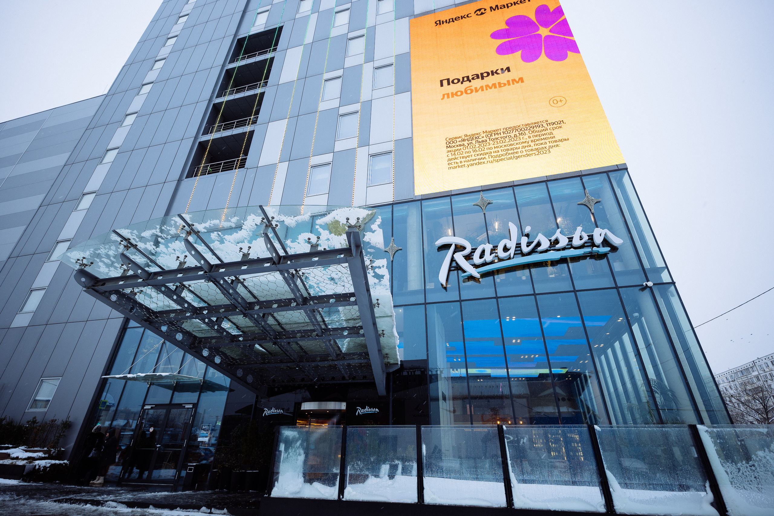 Feron конференция в Ростове-на-Дону. Видео и фото для бизнеса |Video & Foto|Ростов-на-Дону|Краснодар|Москва