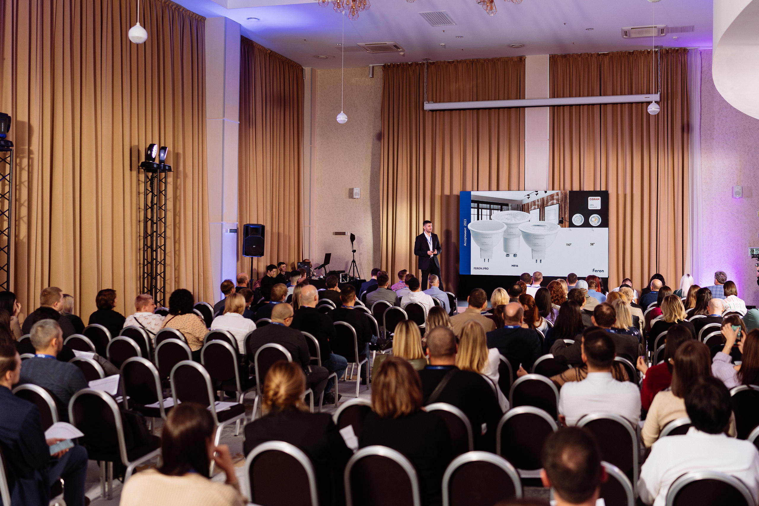 Feron конференция в Краснодаре. Видео и фото для бизнеса |Video & Foto|Ростов-на-Дону|Краснодар|Москва