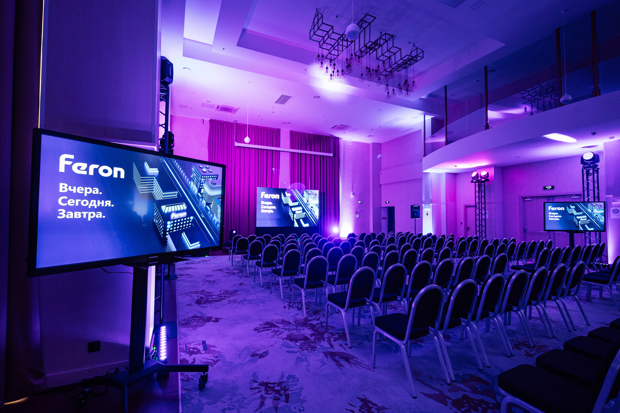 Feron конференция в Краснодаре. Видео и фото для бизнеса |Video & Foto|Ростов-на-Дону|Краснодар|Москва