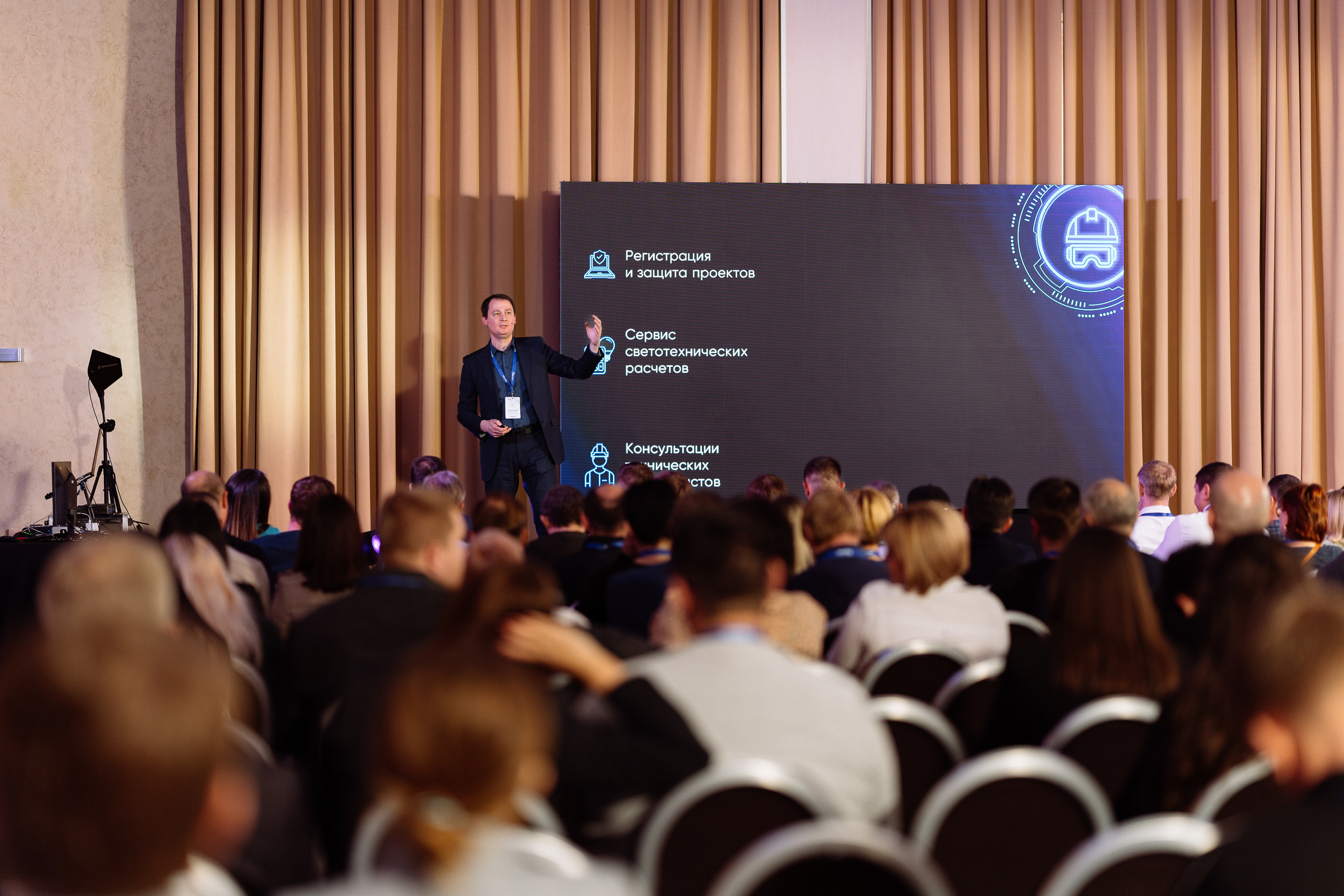 Feron конференция в Краснодаре. Видео и фото для бизнеса |Video & Foto|Ростов-на-Дону|Краснодар|Москва