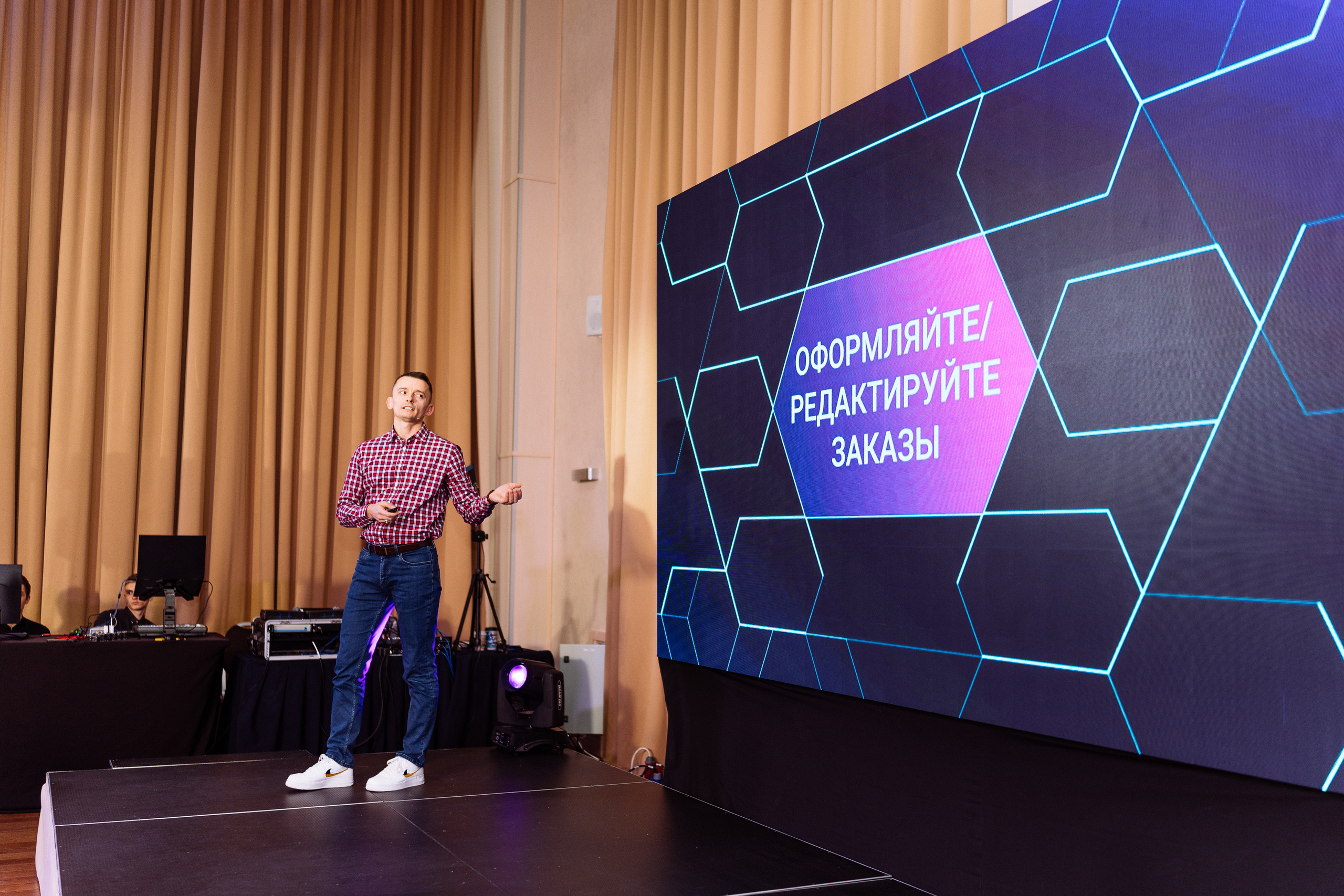 Feron конференция в Краснодаре. Видео и фото для бизнеса |Video & Foto|Ростов-на-Дону|Краснодар|Москва