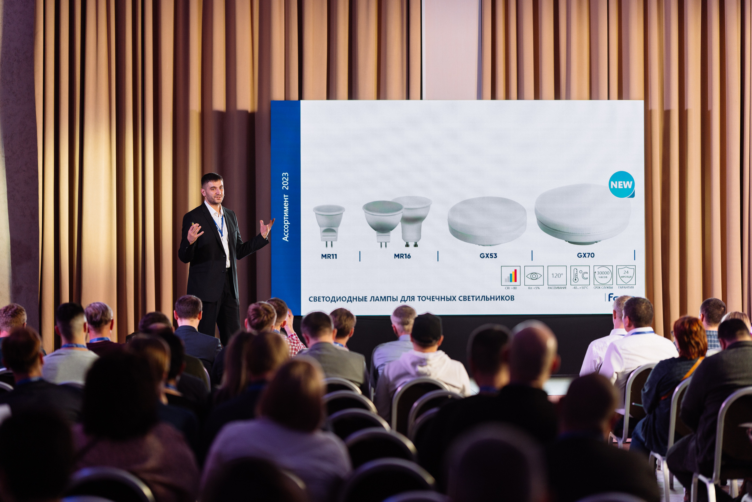 Feron конференция в Краснодаре. Видео и фото для бизнеса |Video & Foto|Ростов-на-Дону|Краснодар|Москва