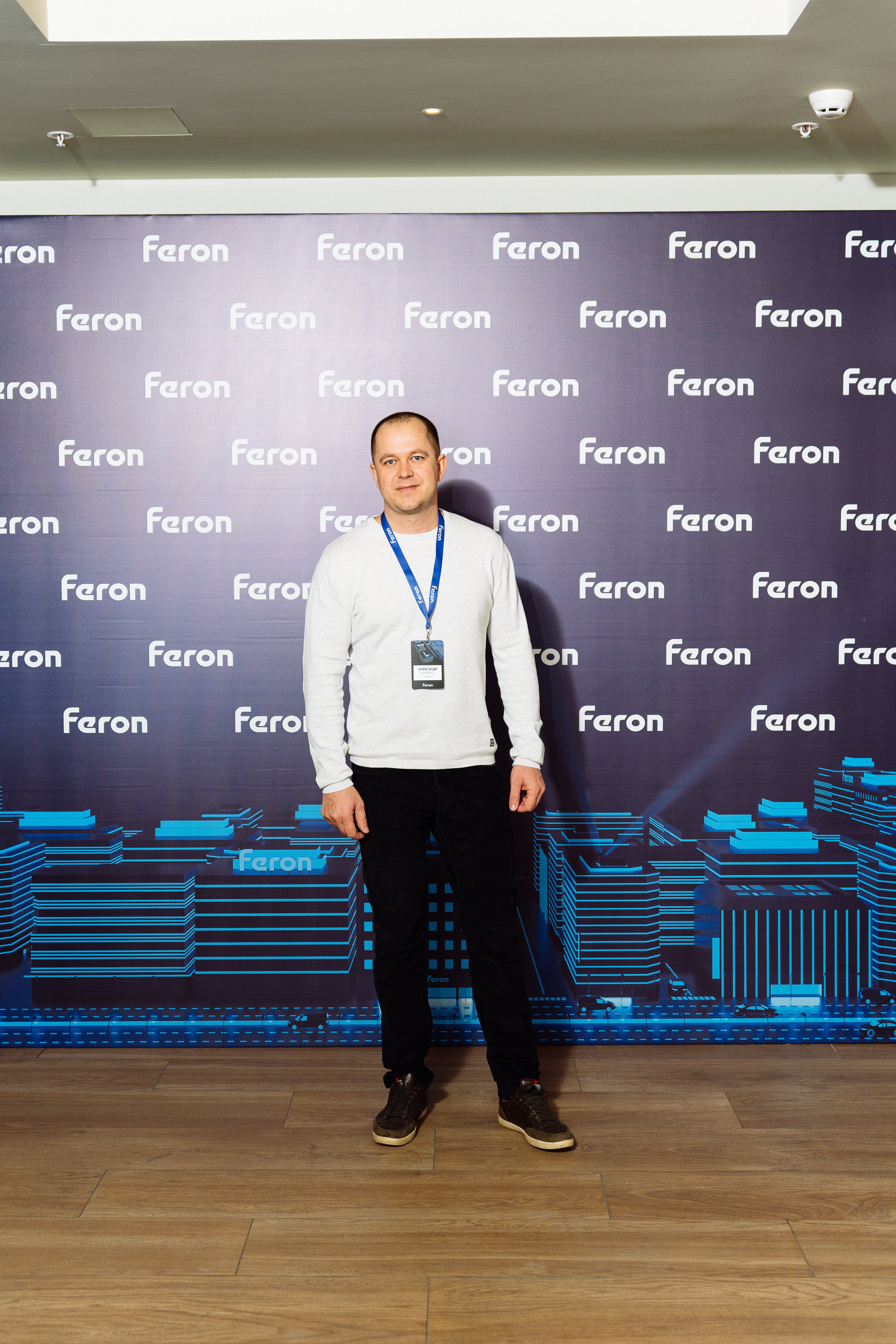 Feron конференция в Ростове-на-Дону. Видео и фото для бизнеса |Video & Foto|Ростов-на-Дону|Краснодар|Москва