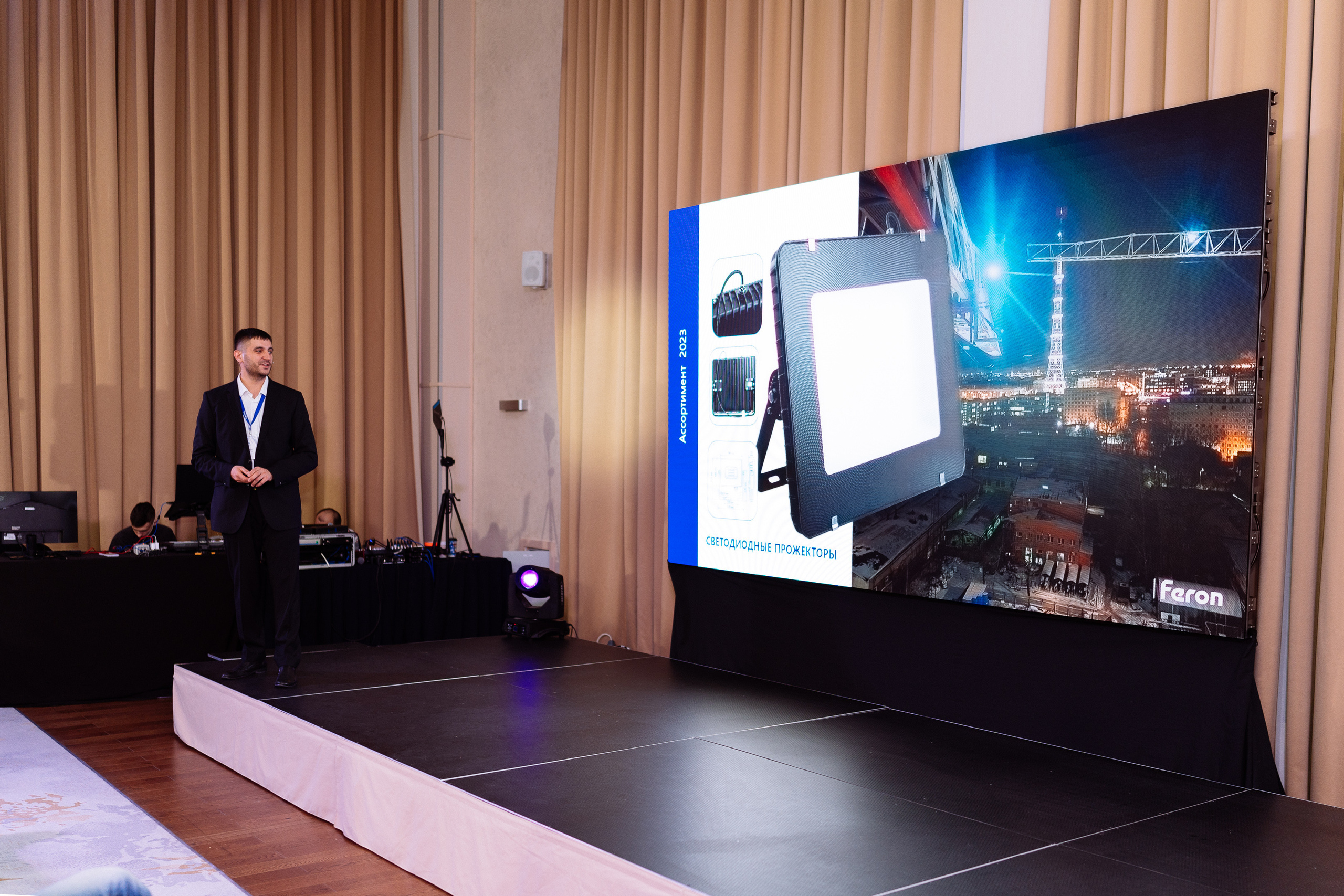 Feron конференция в Краснодаре. Видео и фото для бизнеса |Video & Foto|Ростов-на-Дону|Краснодар|Москва