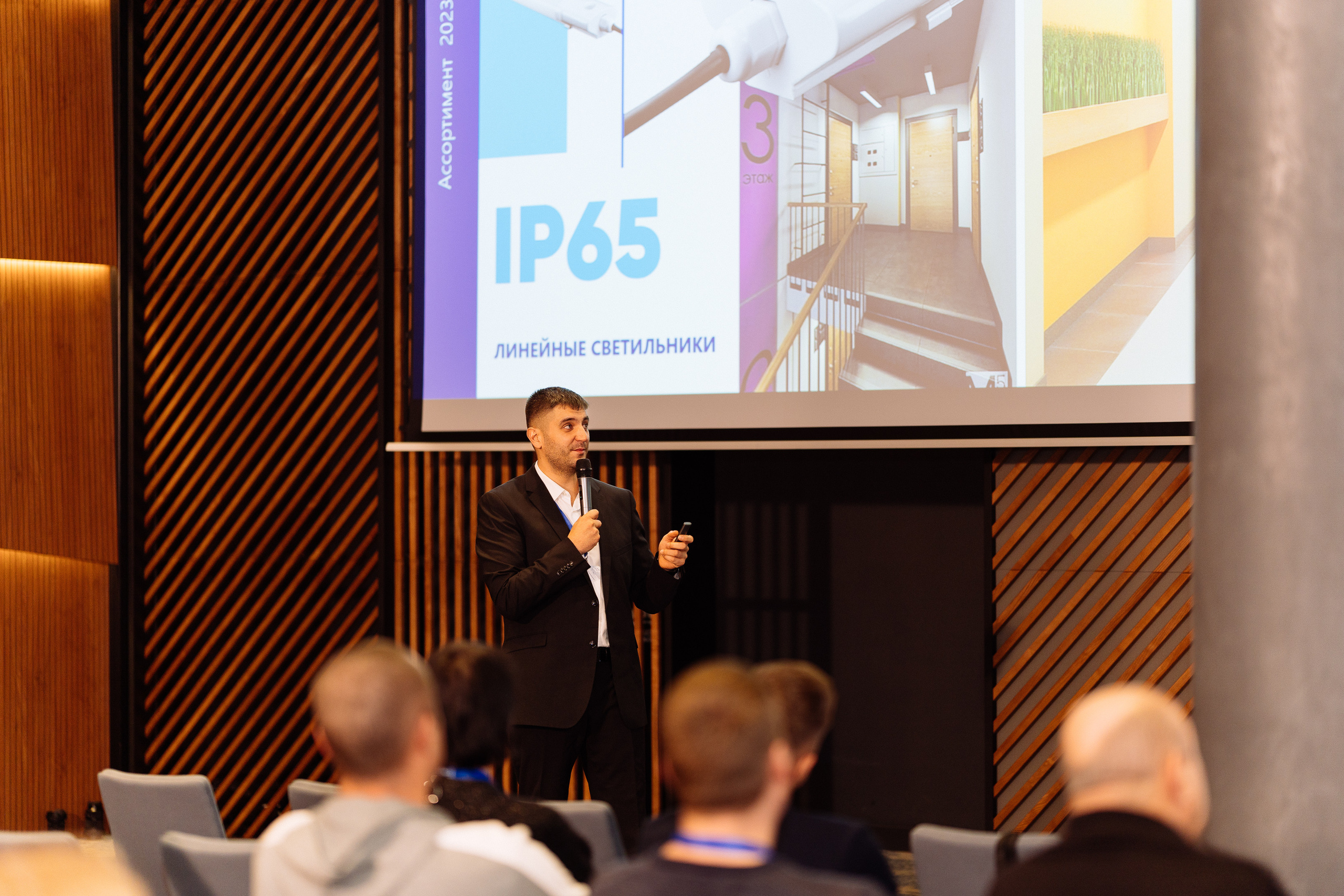 Feron конференция в Ростове-на-Дону. Видео и фото для бизнеса |Video & Foto|Ростов-на-Дону|Краснодар|Москва