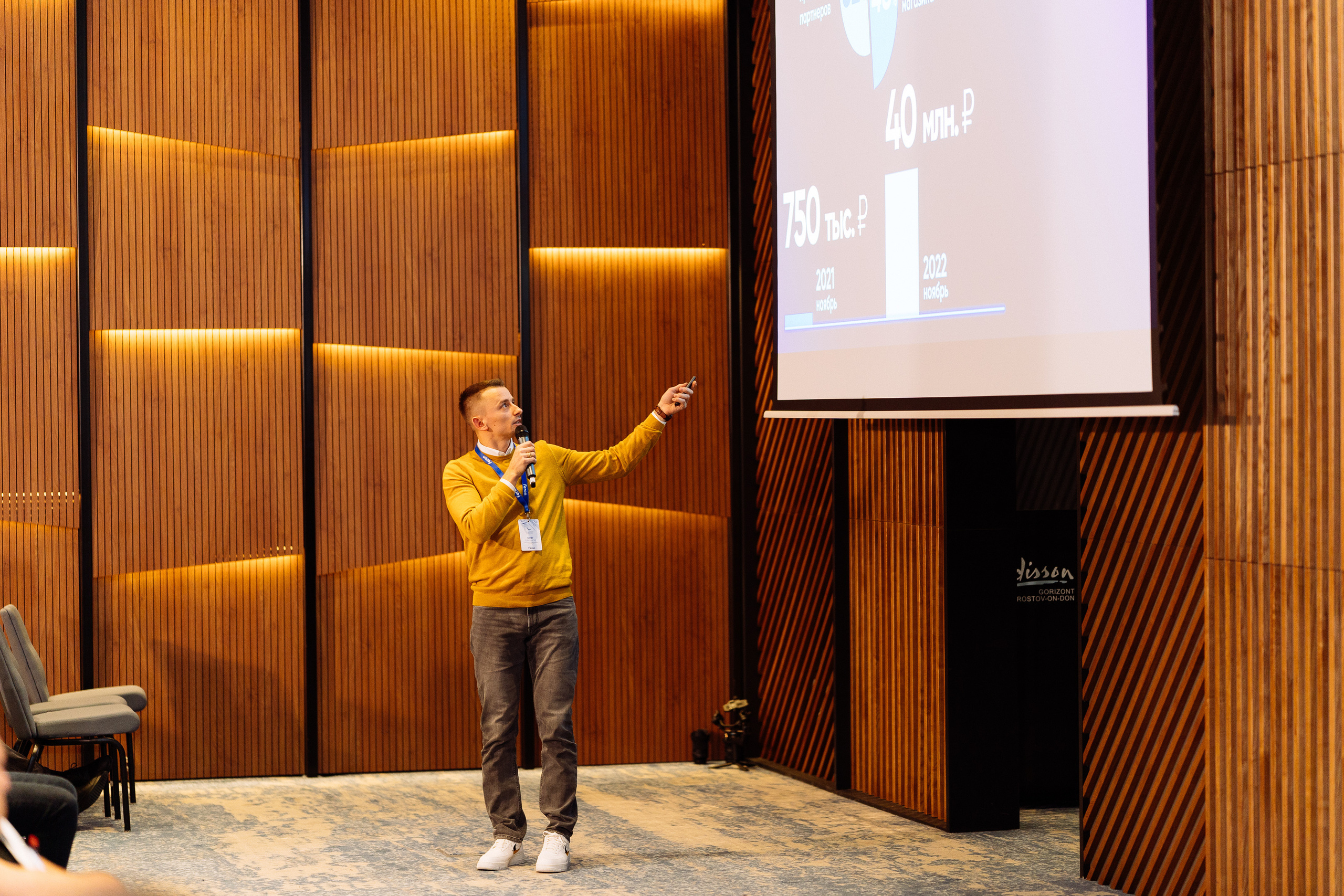 Feron конференция в Ростове-на-Дону. Видео и фото для бизнеса |Video & Foto|Ростов-на-Дону|Краснодар|Москва