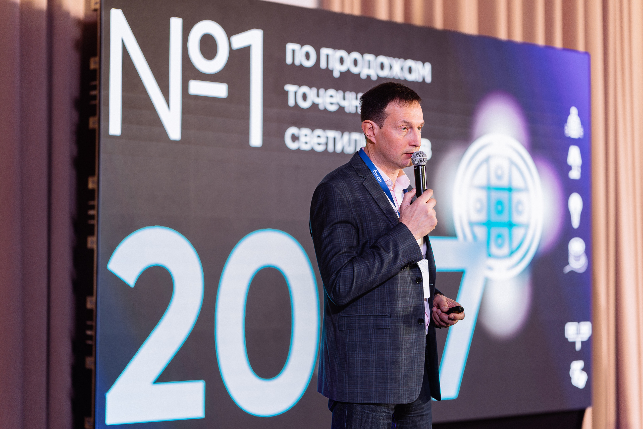 Feron конференция в Краснодаре. Видео и фото для бизнеса |Video & Foto|Ростов-на-Дону|Краснодар|Москва