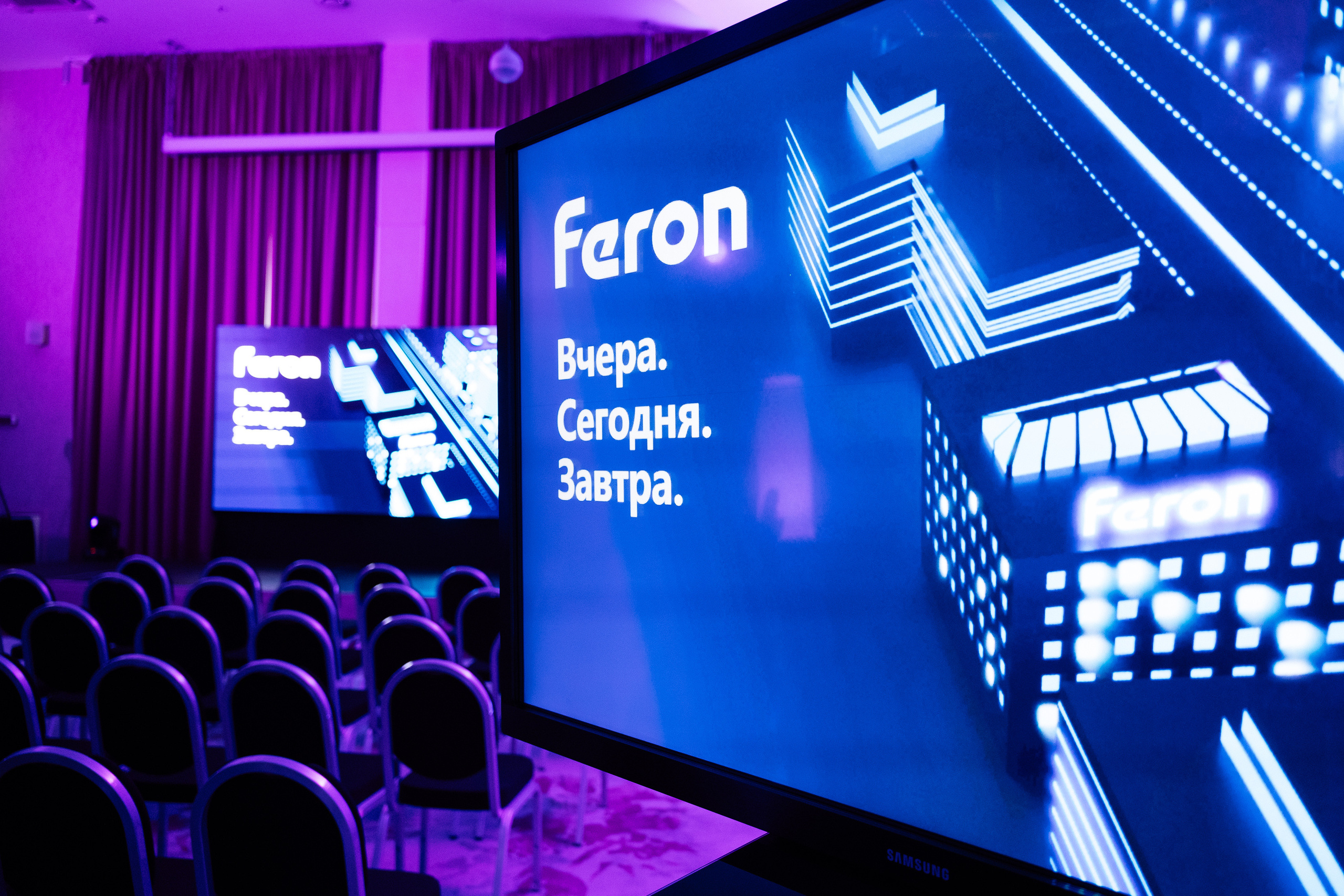 Feron конференция в Краснодаре. Видео и фото для бизнеса |Video & Foto|Ростов-на-Дону|Краснодар|Москва