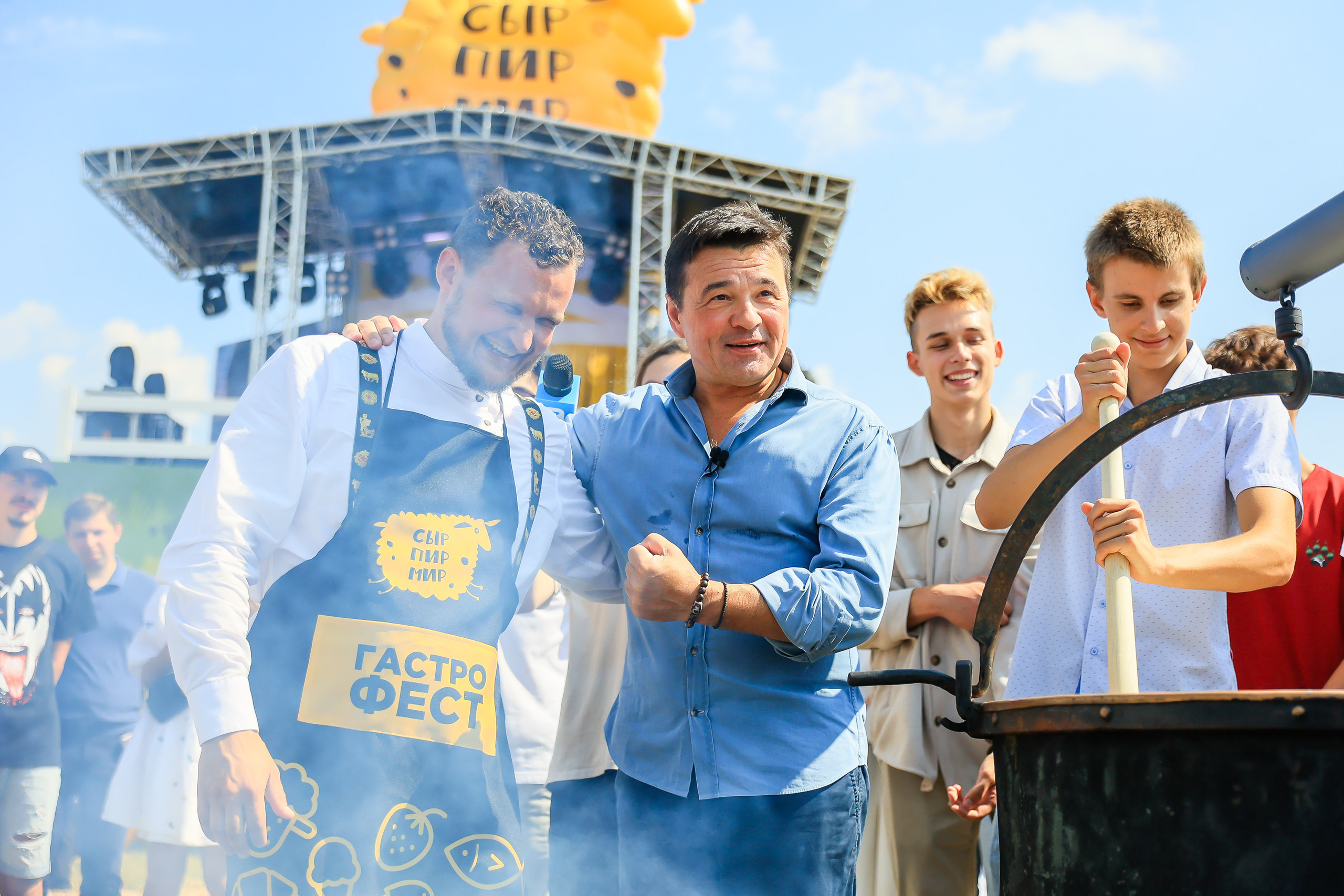 Фестиваль сыра. Моя фотография