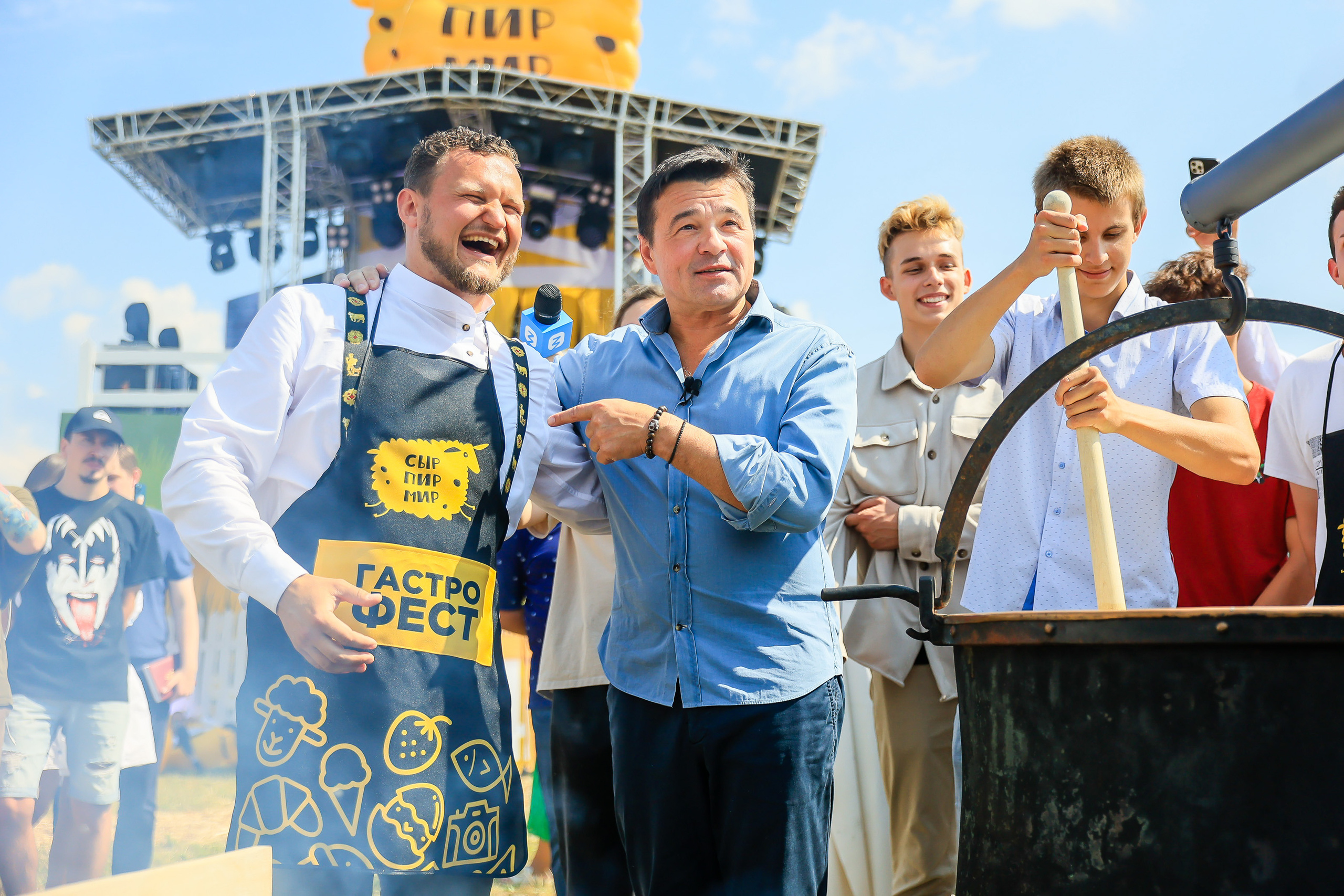 Фестиваль сыра. Моя фотография