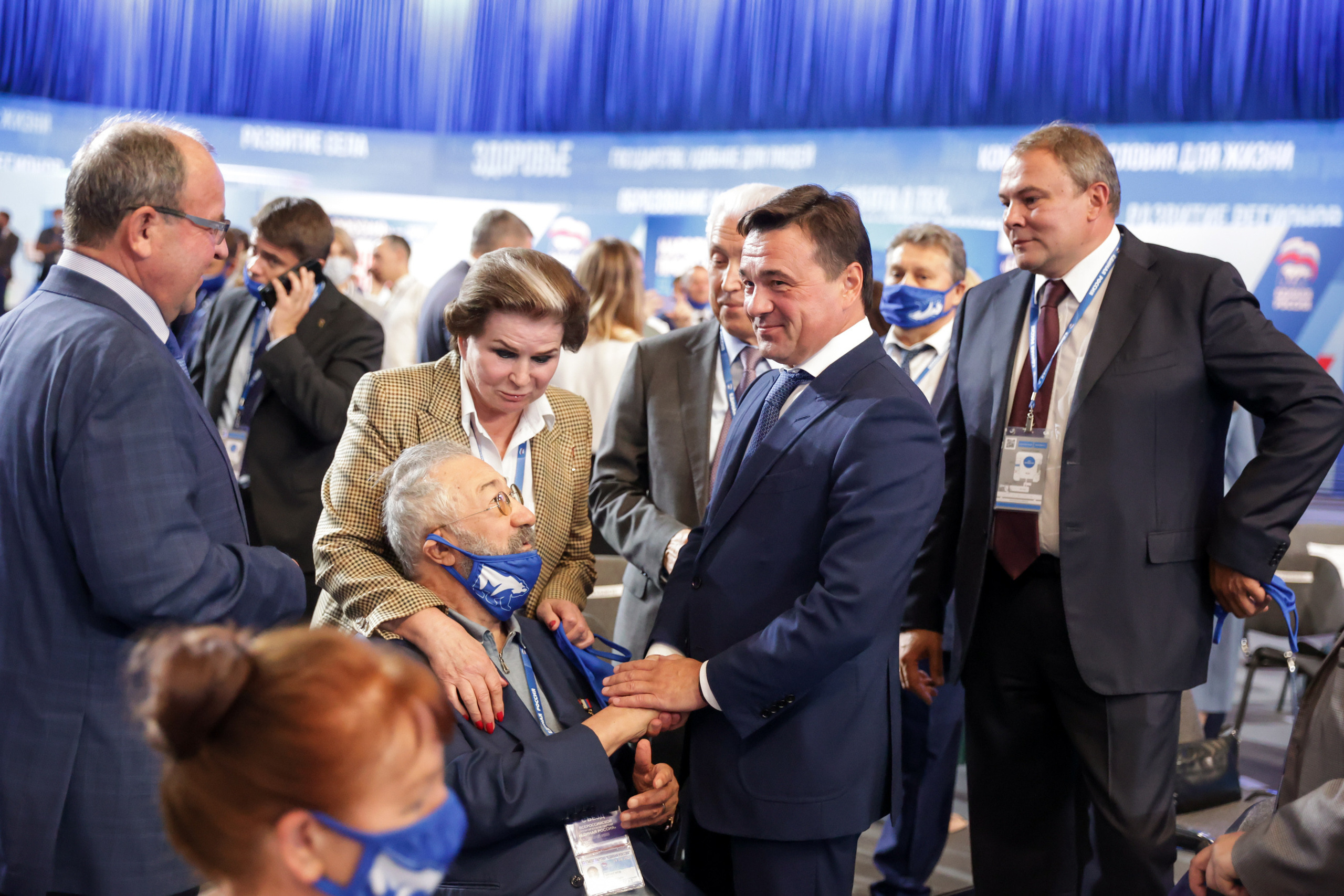 Сьезд Единая Россия. Моя фотография