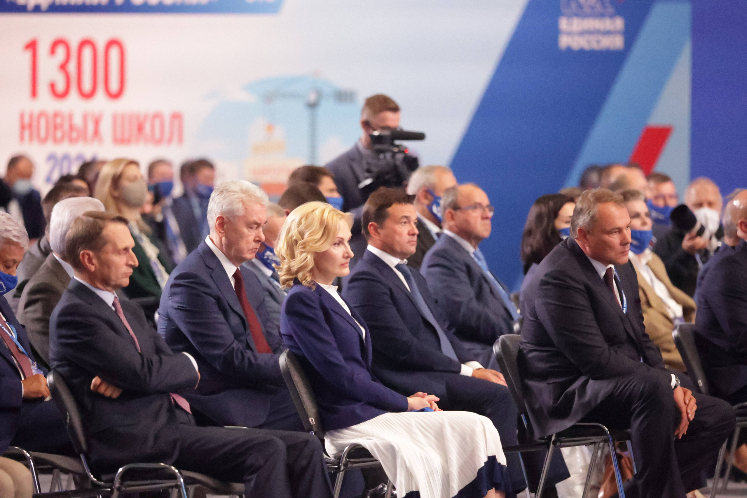 Сьезд Единая Россия. Моя фотография