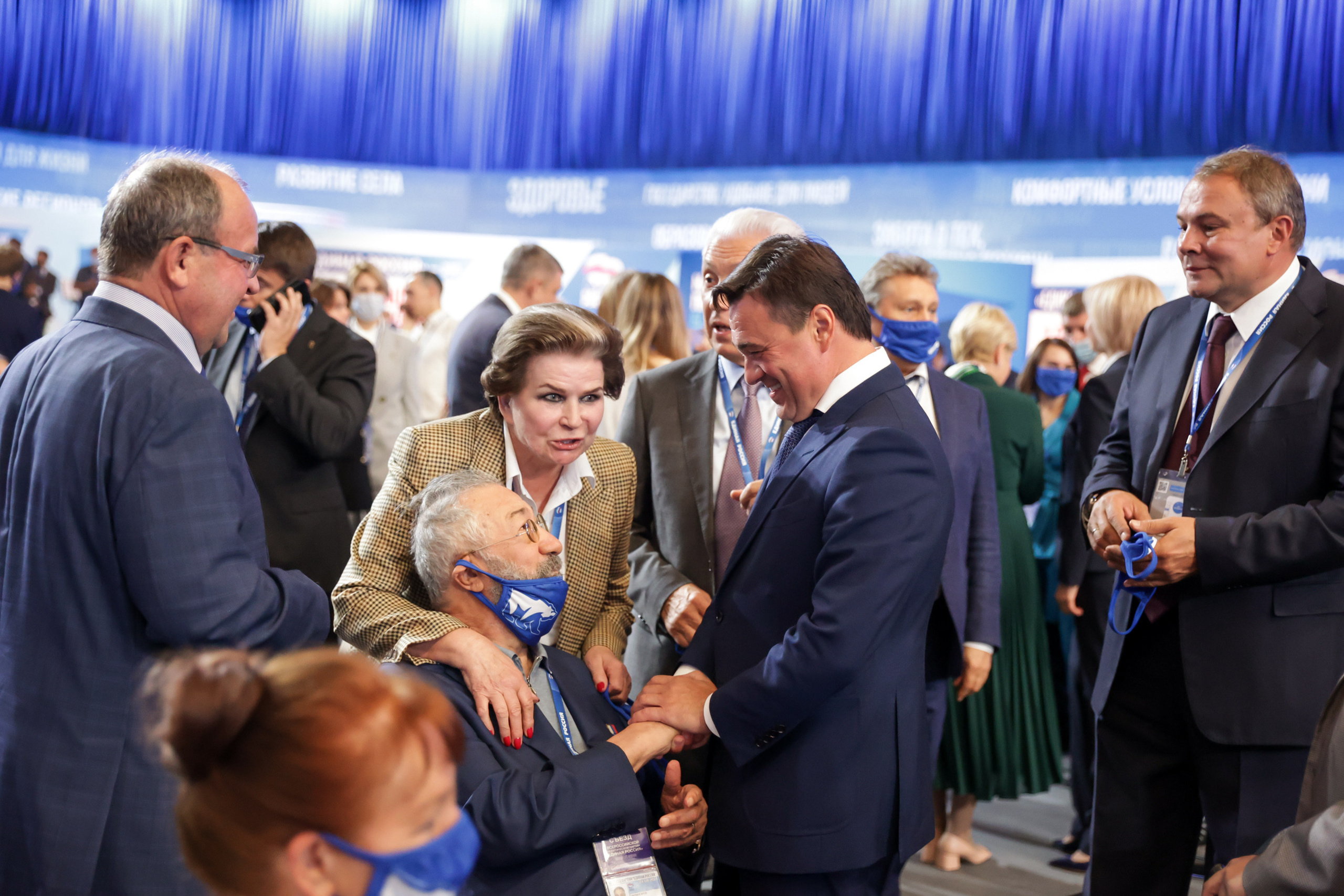 Сьезд Единая Россия. Моя фотография