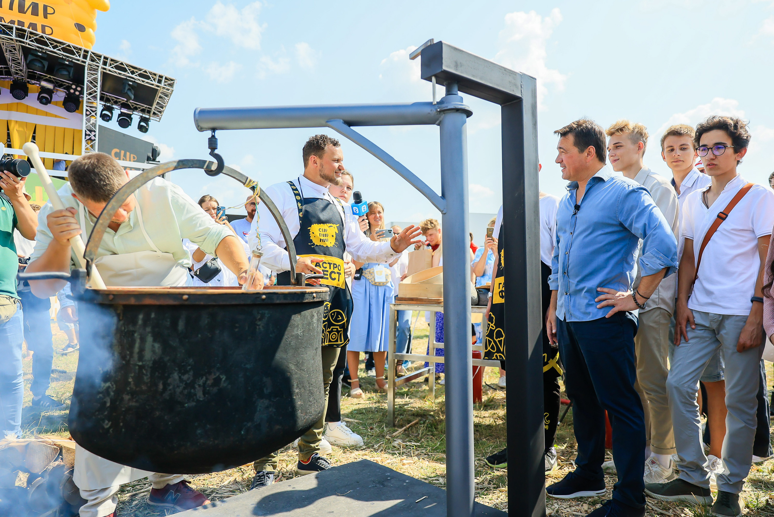 Фестиваль сыра. Моя фотография