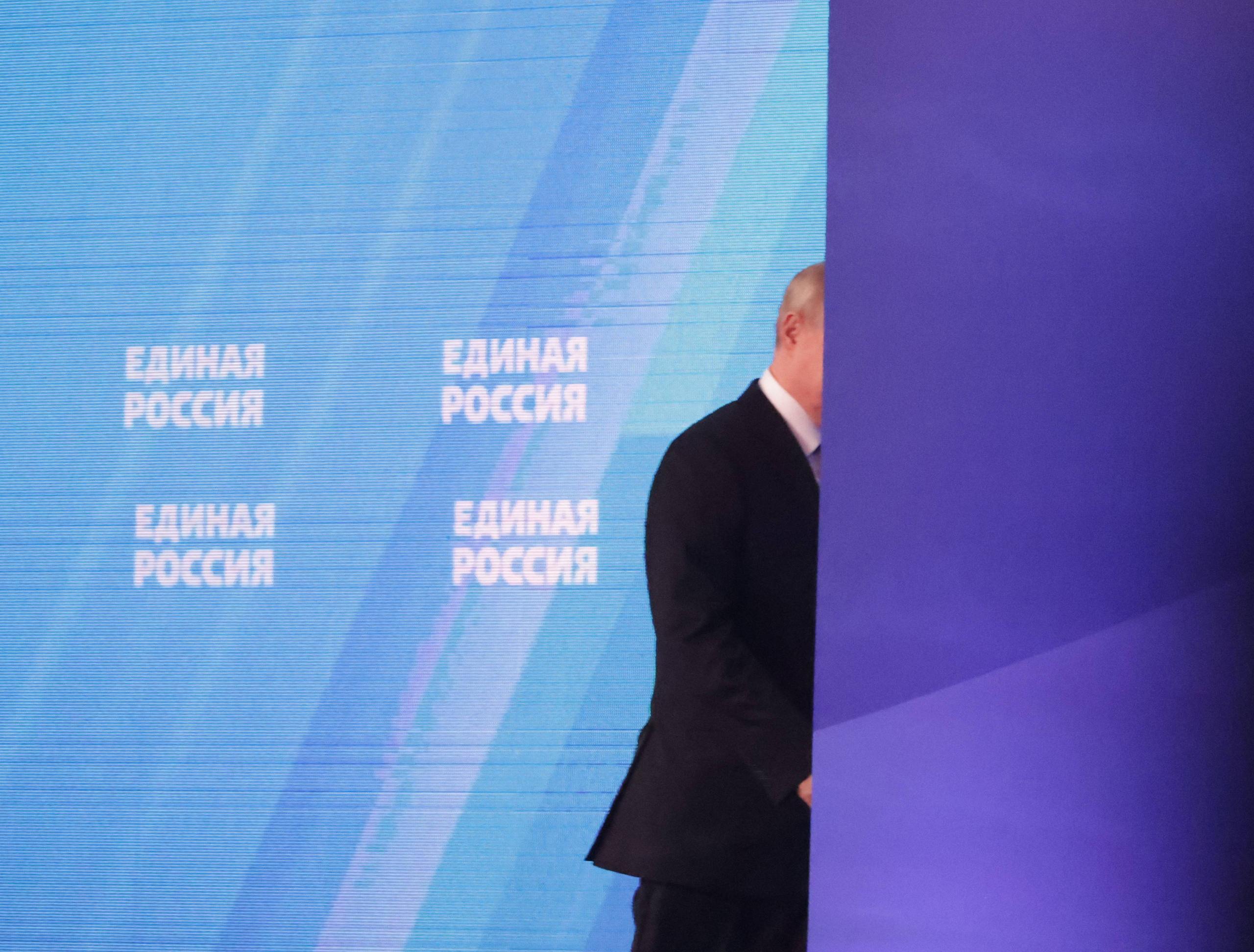 Сьезд Единая Россия. Моя фотография