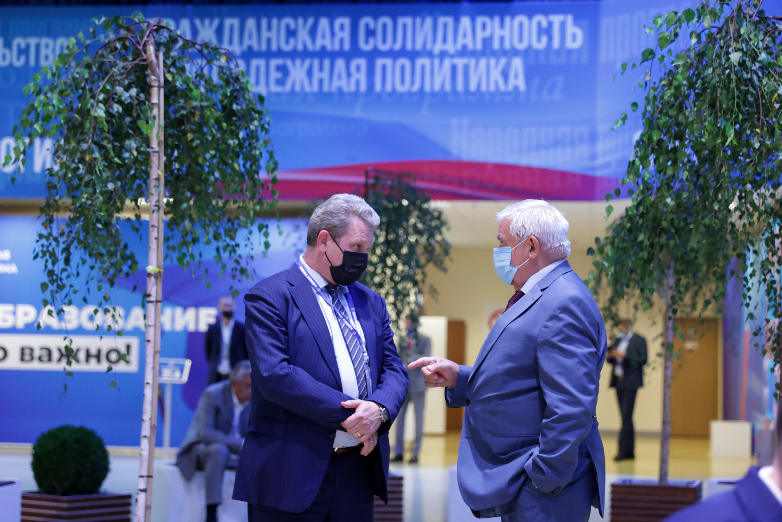 Сьезд Единая Россия. Моя фотография