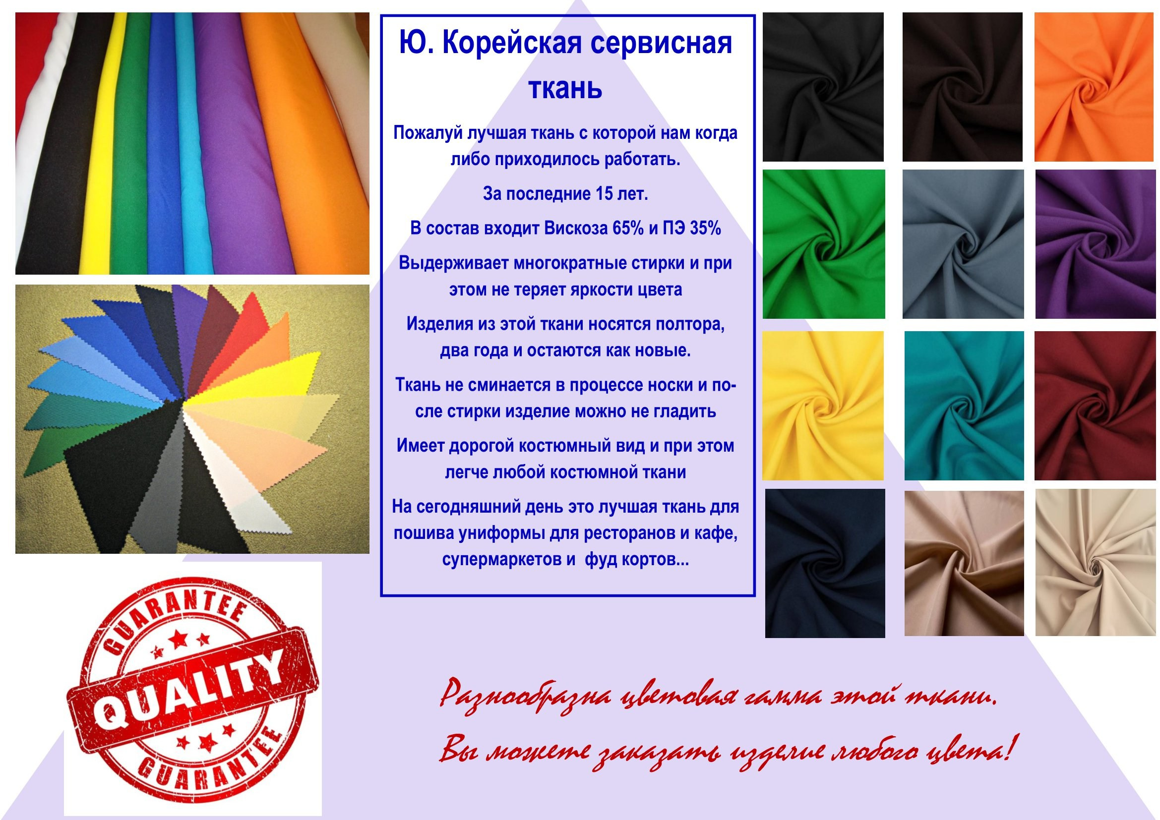 Стильные фартуки для ресторанов и кафе. Швейная фирма Студия Стильной Униформы Екатеринбург