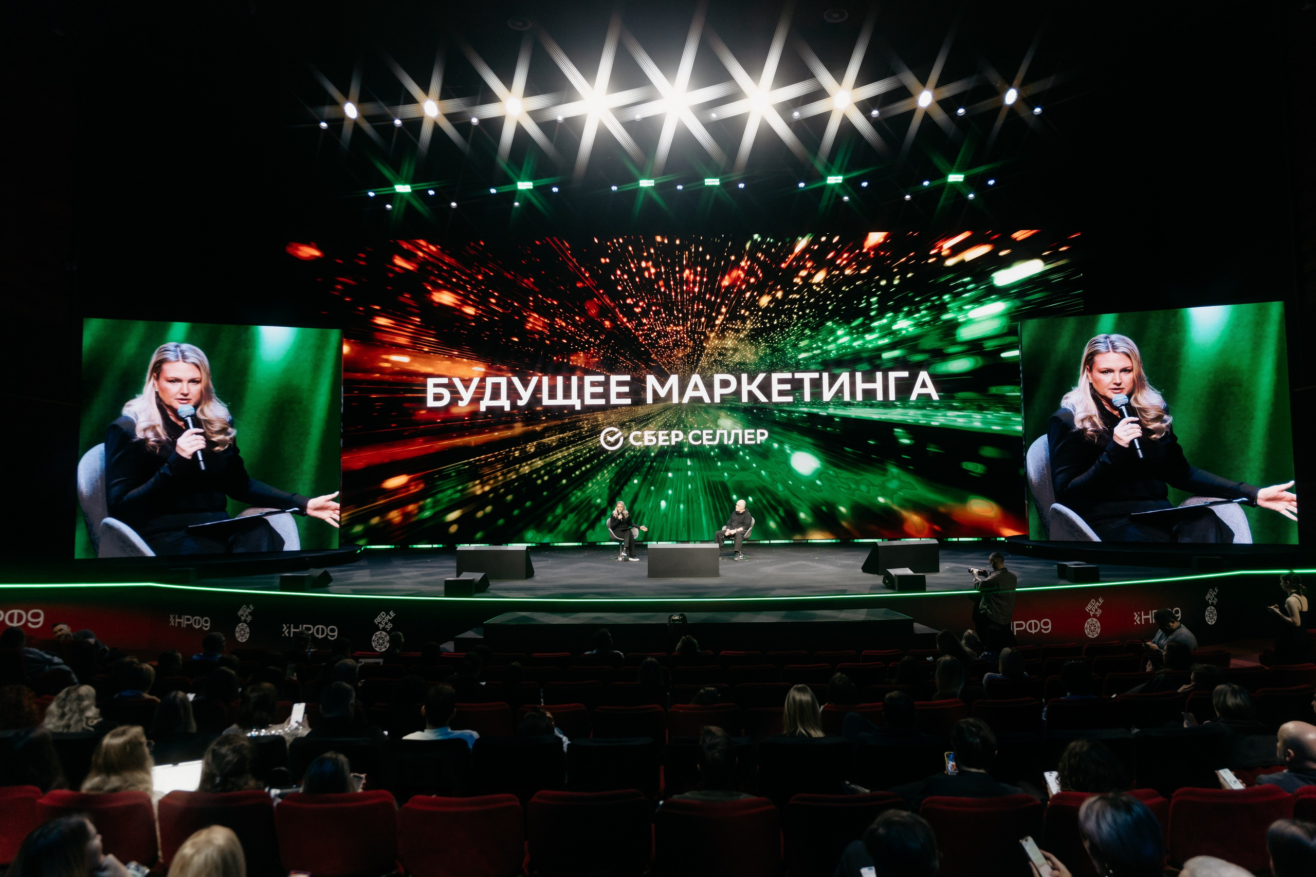 Национальный Рекламный Форум. Фотограф в Москве Дмитрий Рогов