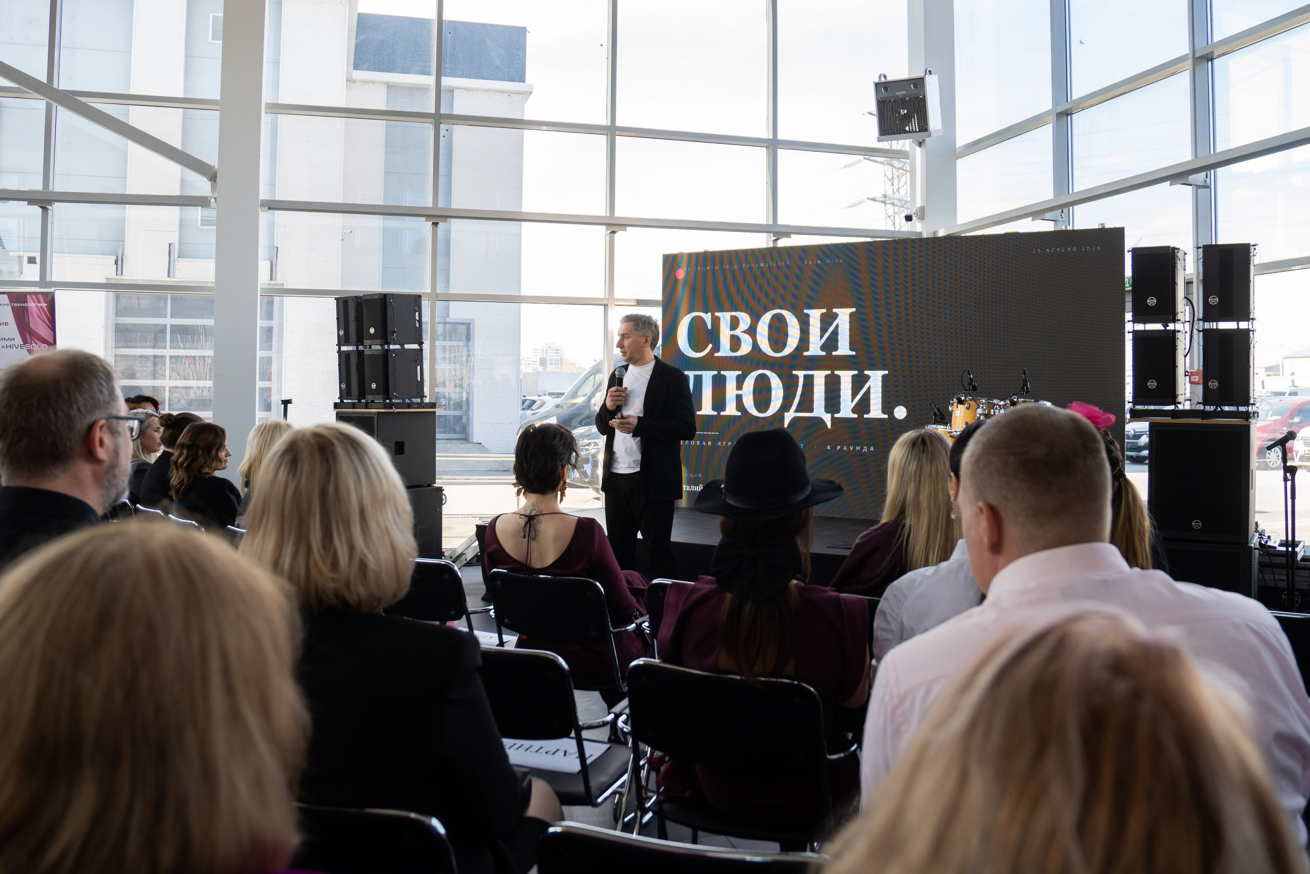 ДЕНЬ ЗАЩИТЫ ПРЕДПРЕНИМАТЕЛЕЙ. СВОИ. ФОТООТЧЕТЫ-СОБЫТИЯ-МЕСТА